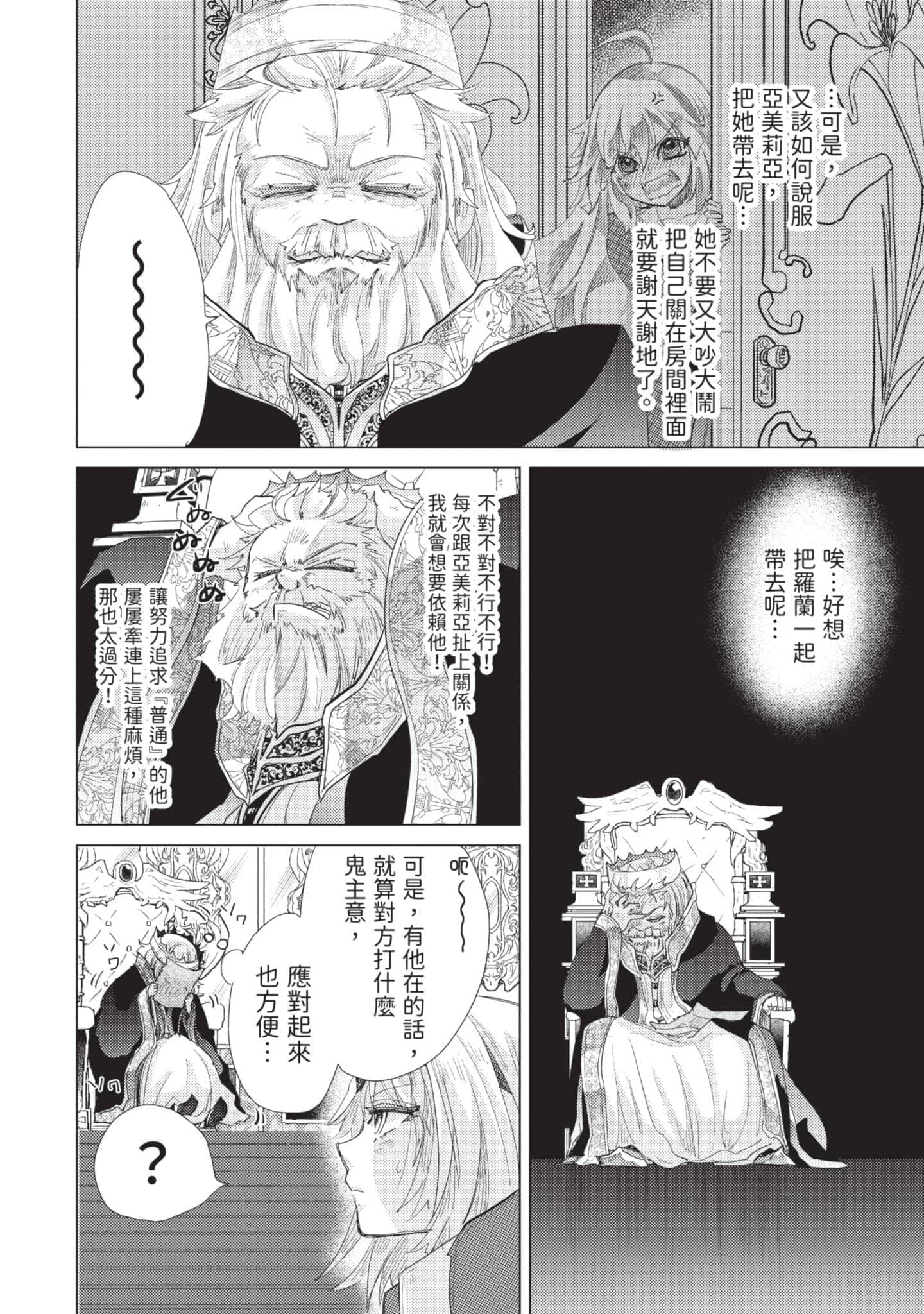 第 183 页