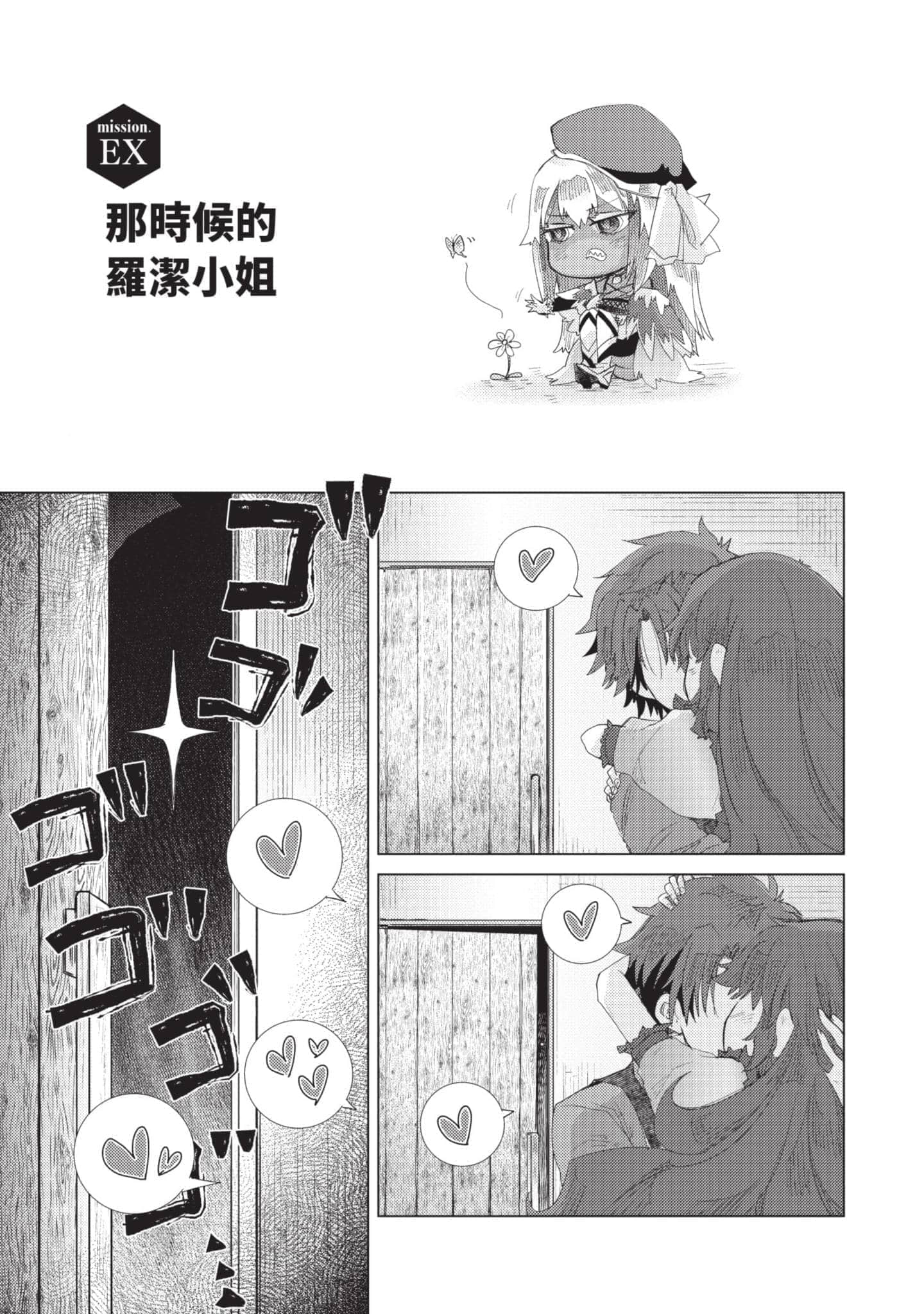 第 186 页