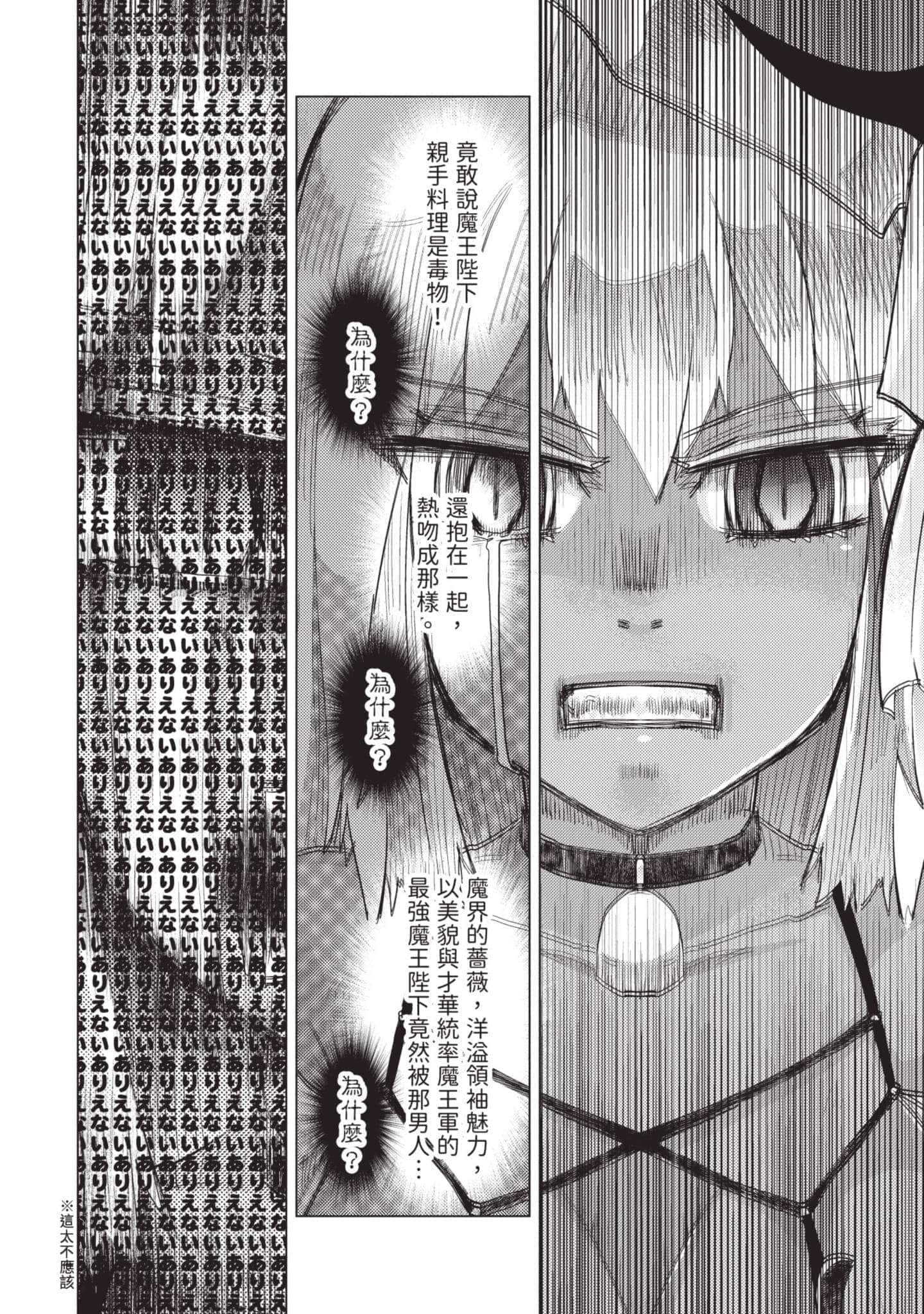 第 187 页