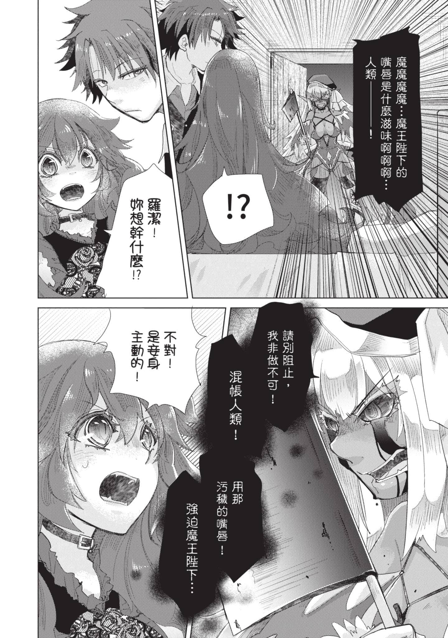 第 189 页