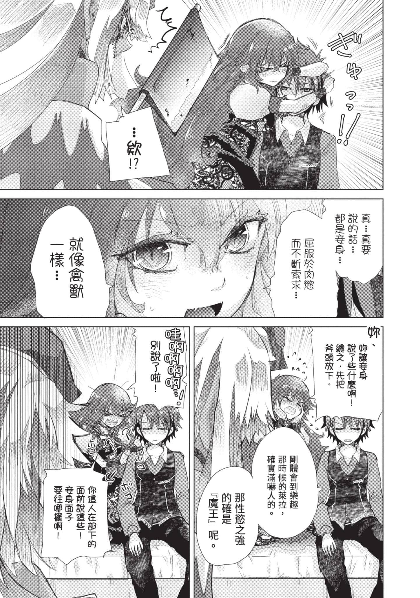 第 190 页