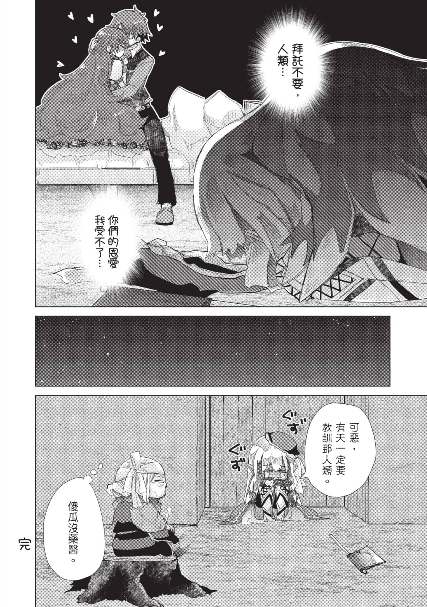 第 191 页