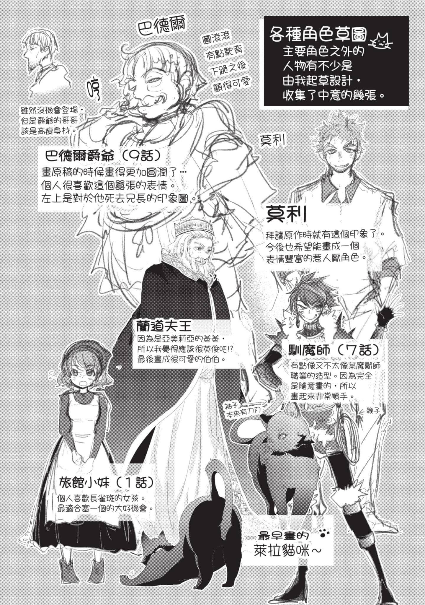 第 192 页