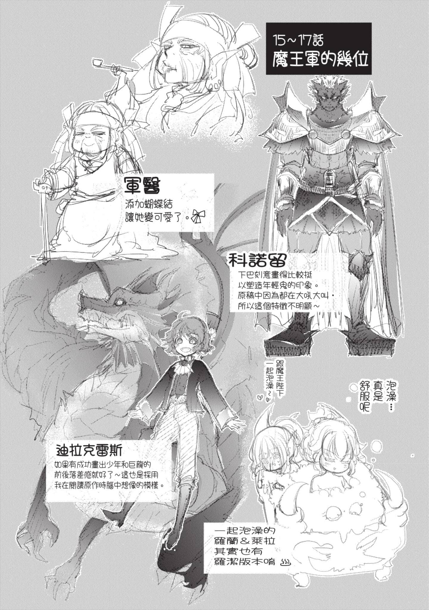 第 193 页