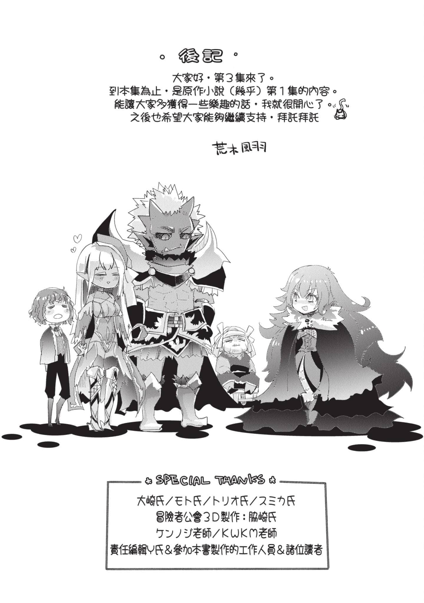 第 194 页