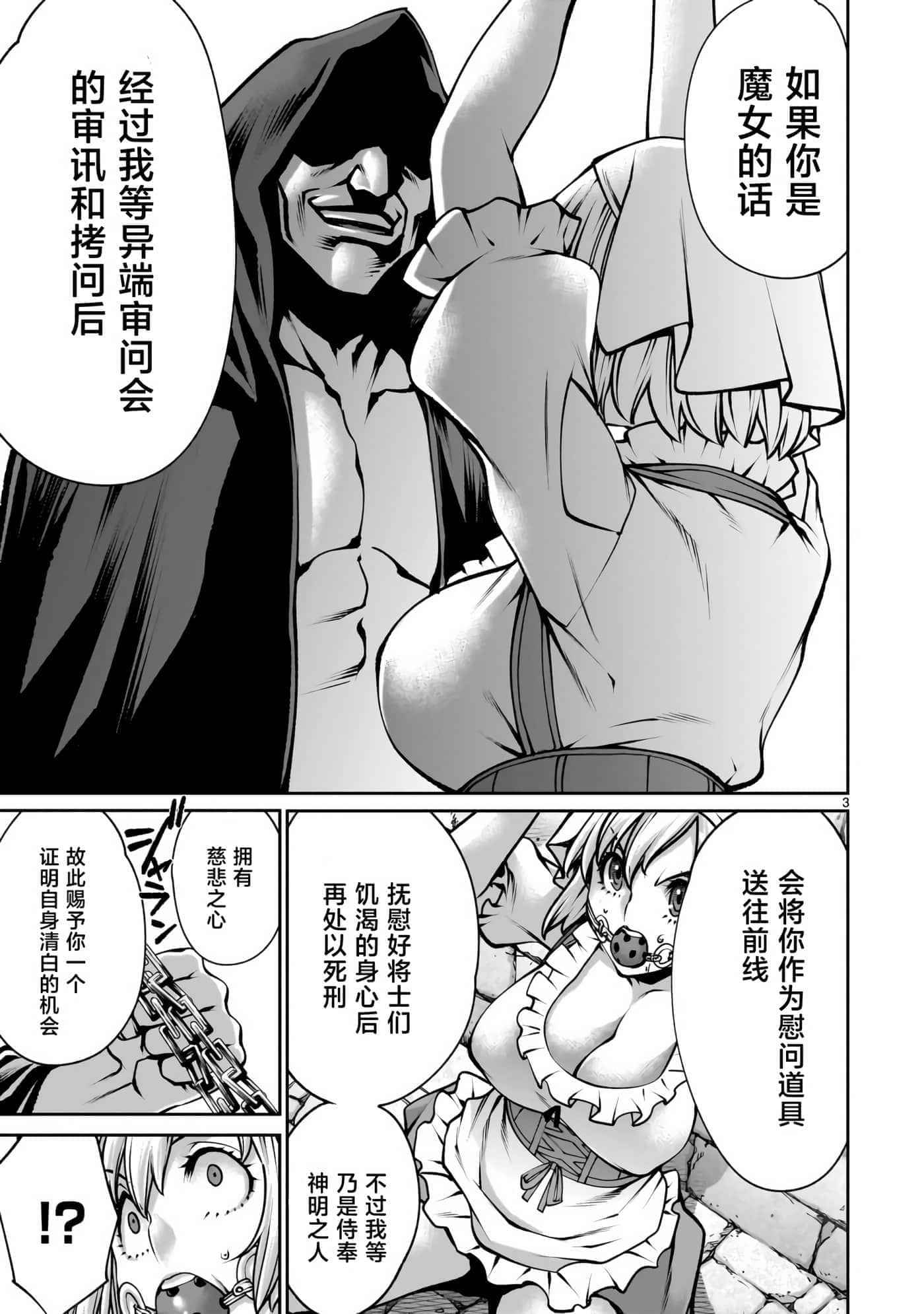 第 3 页