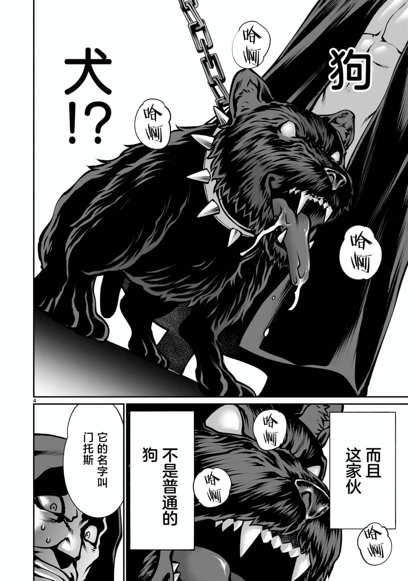 第 4 页