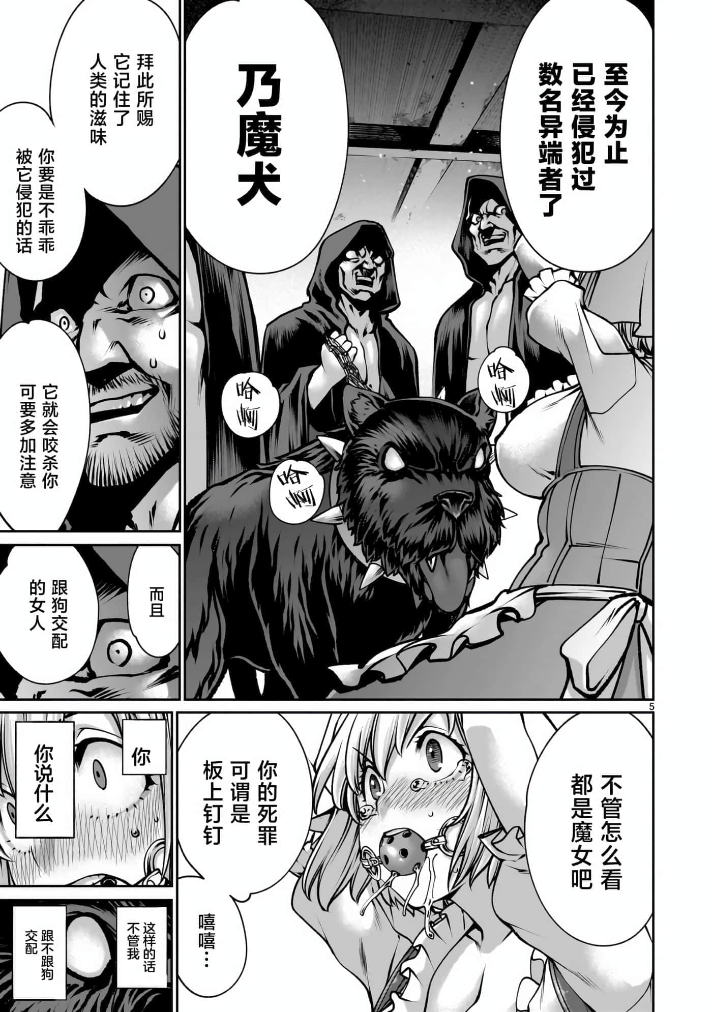 第 5 页