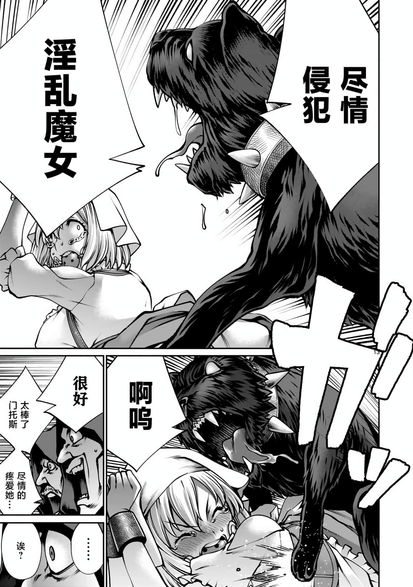 第 12 页
