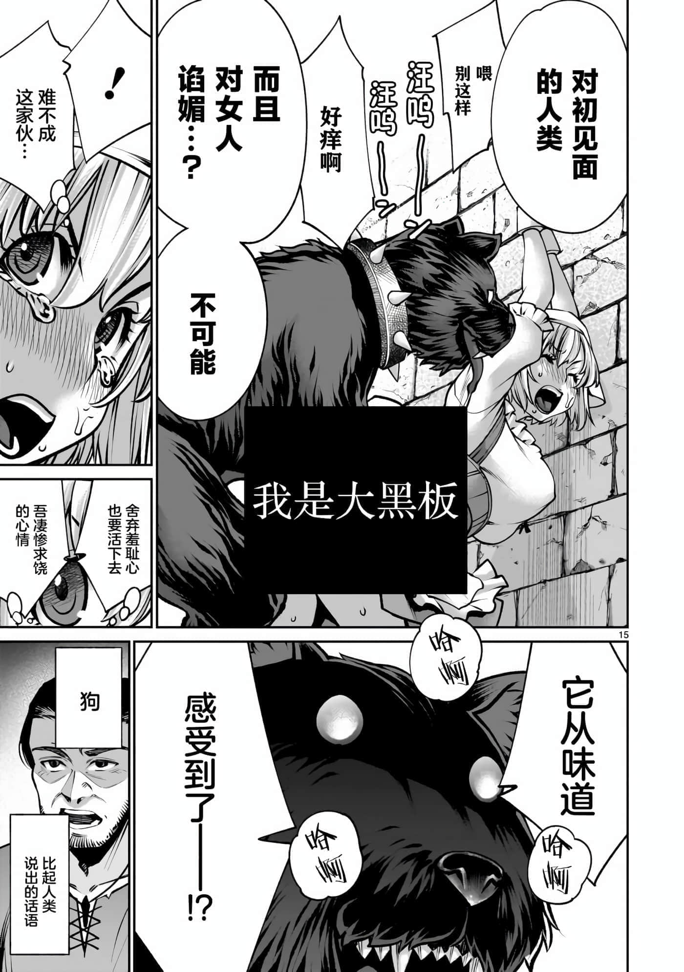 第 14 页