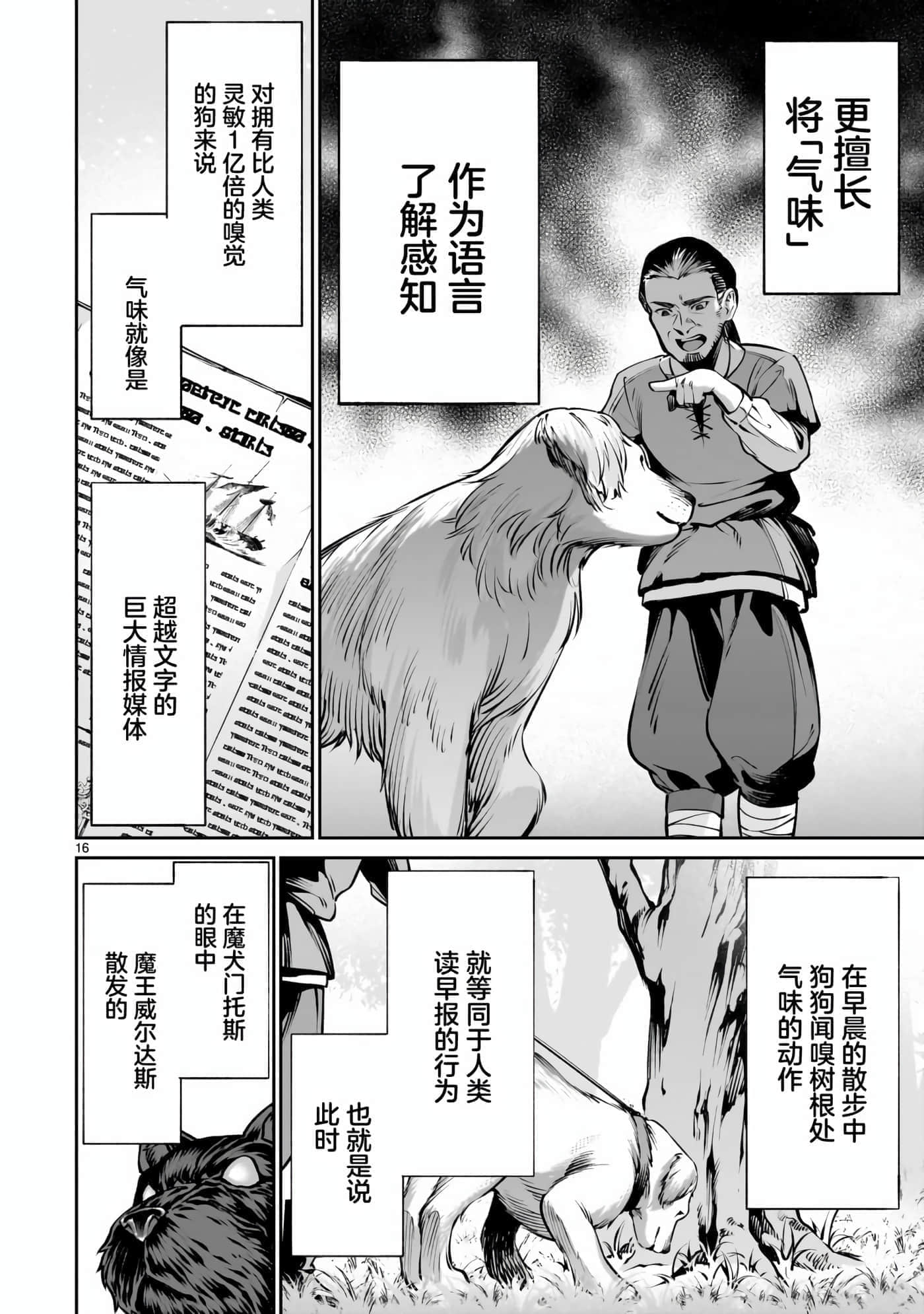 第 15 页