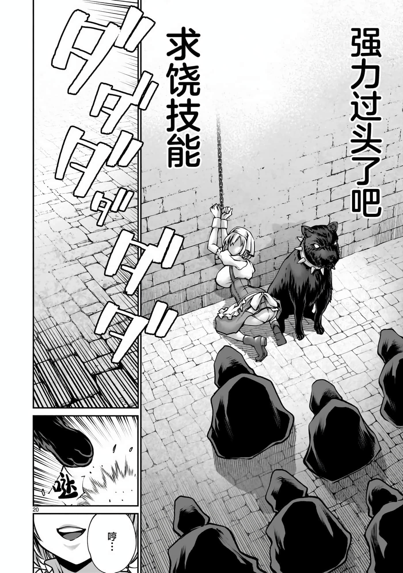 第 19 页