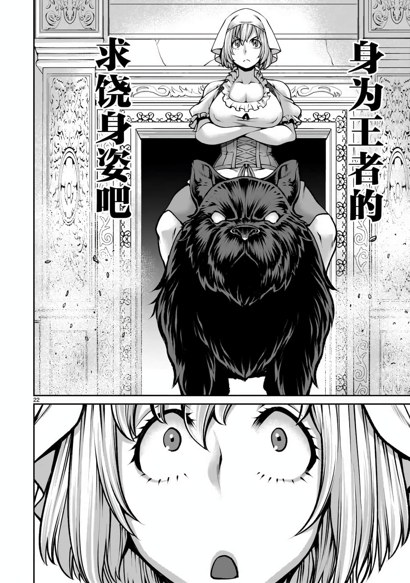 第 21 页