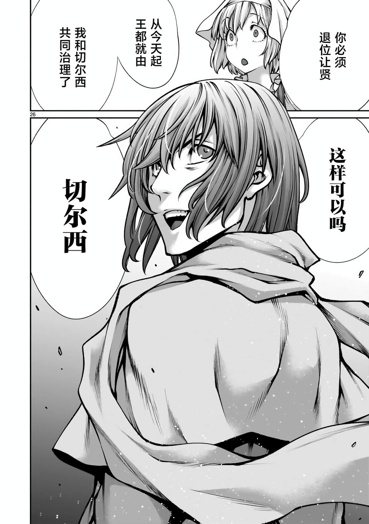 第 25 页