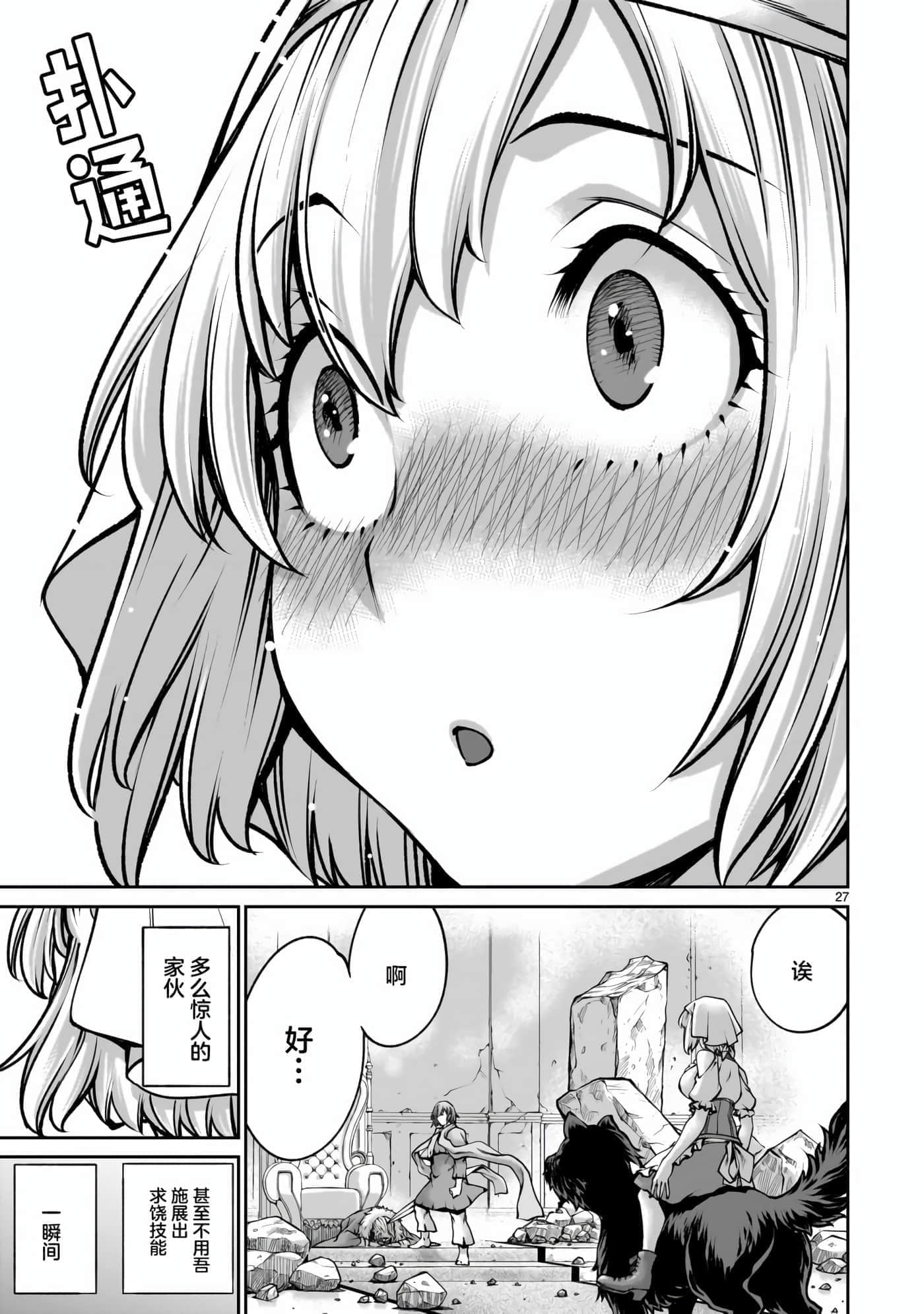 第 26 页