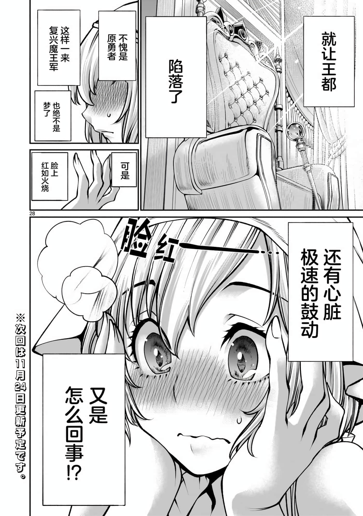 第 27 页