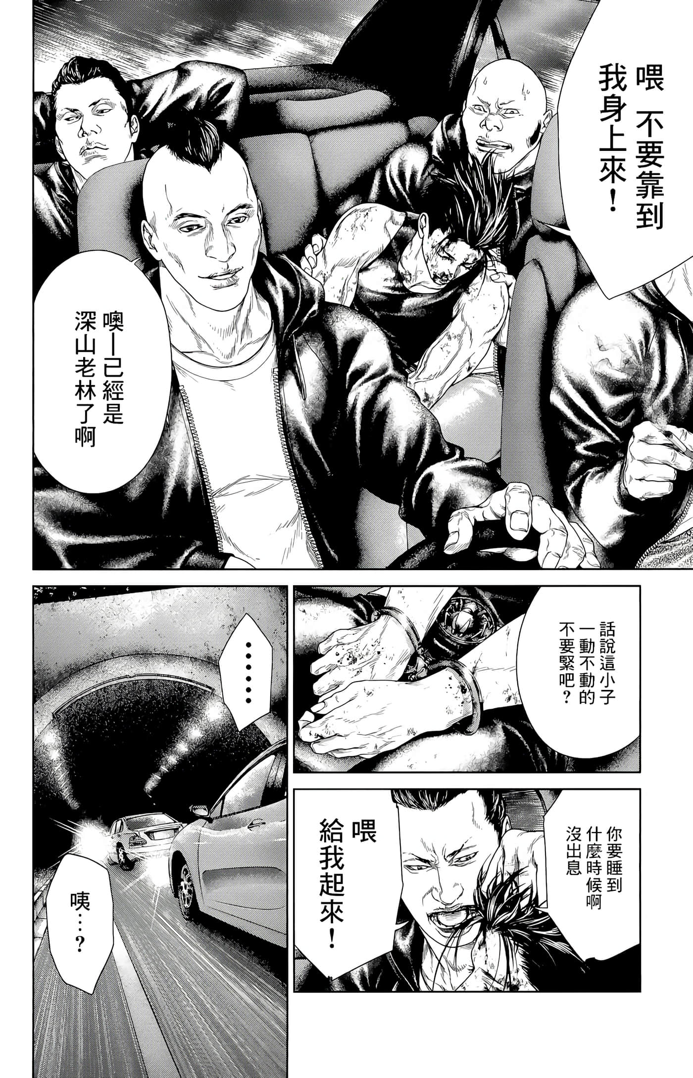 Page 53