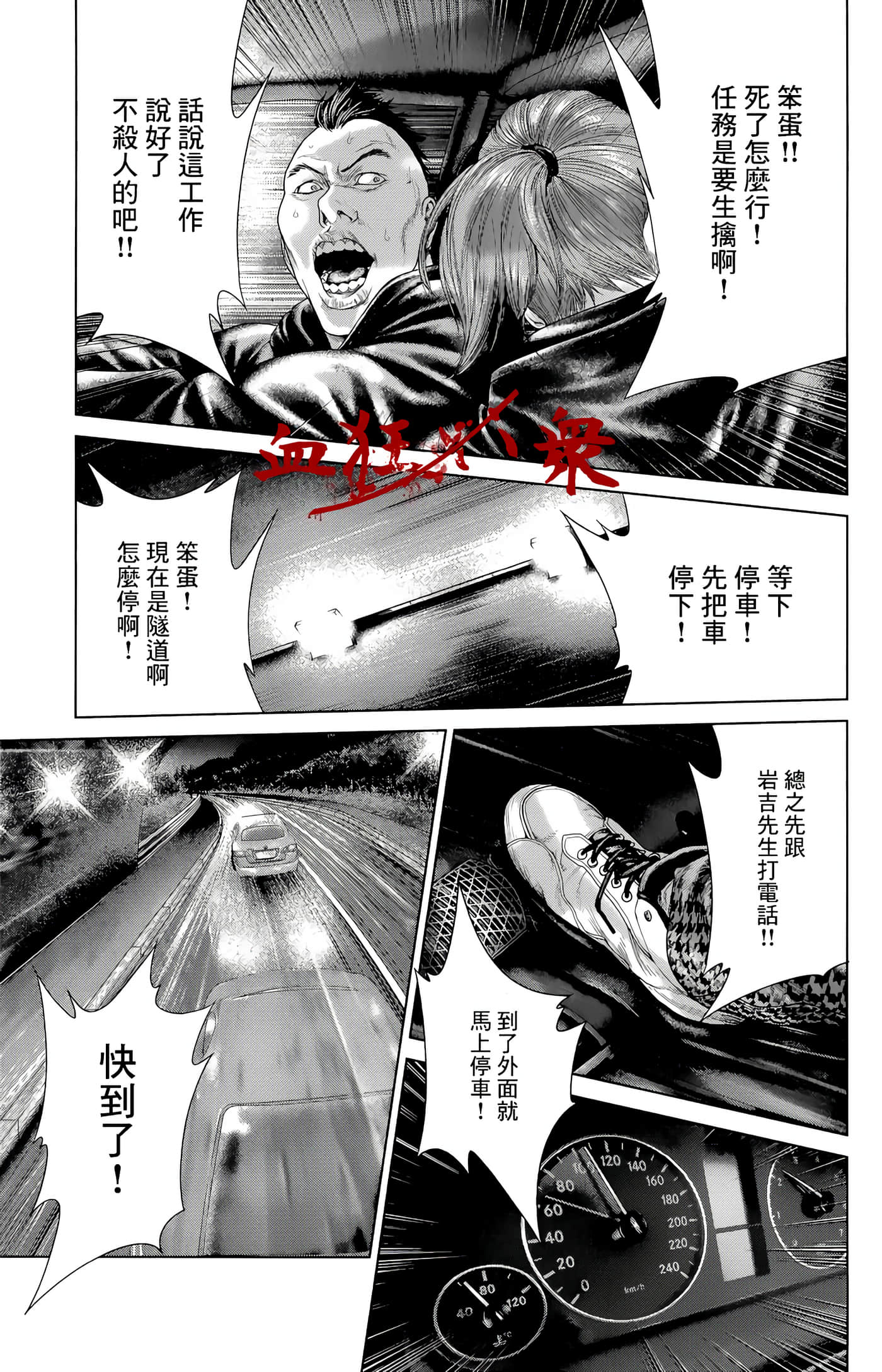 Page 56