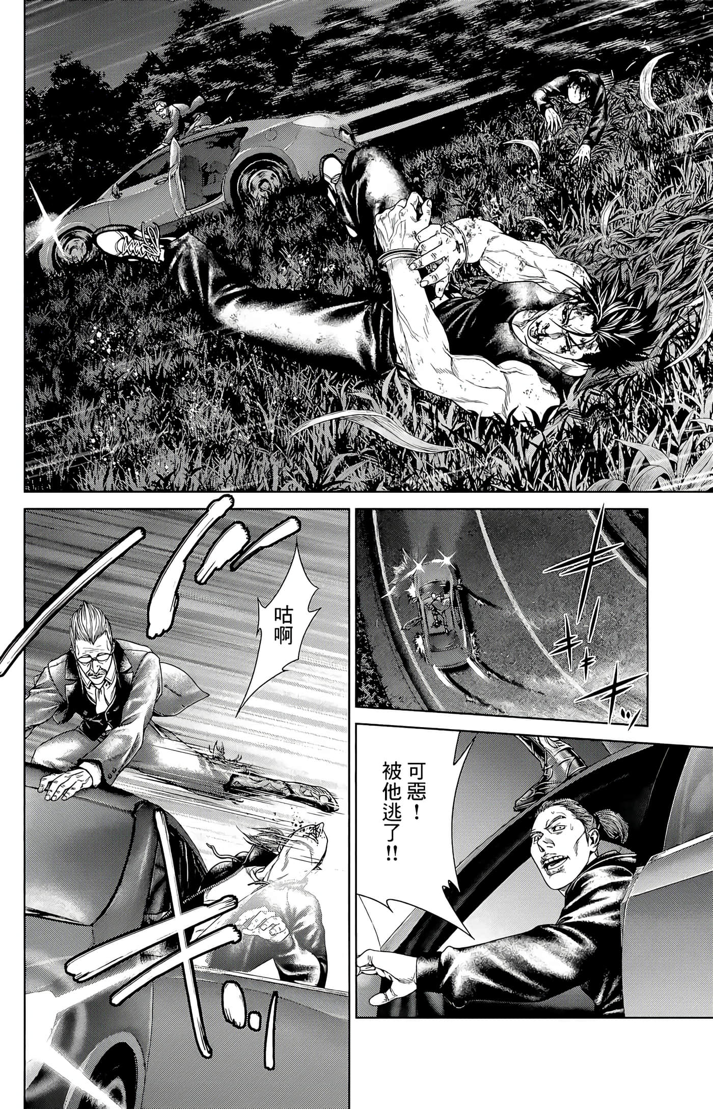 Page 60
