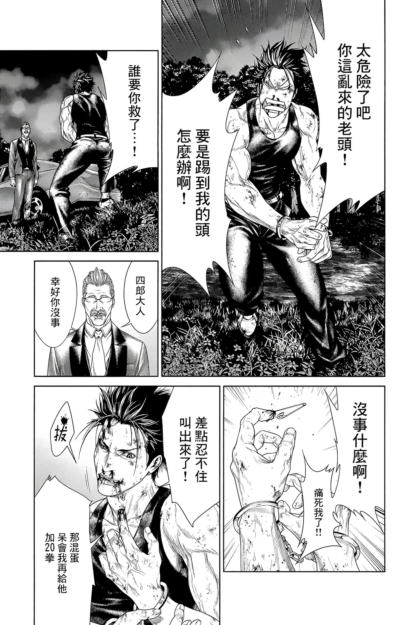 Page 63