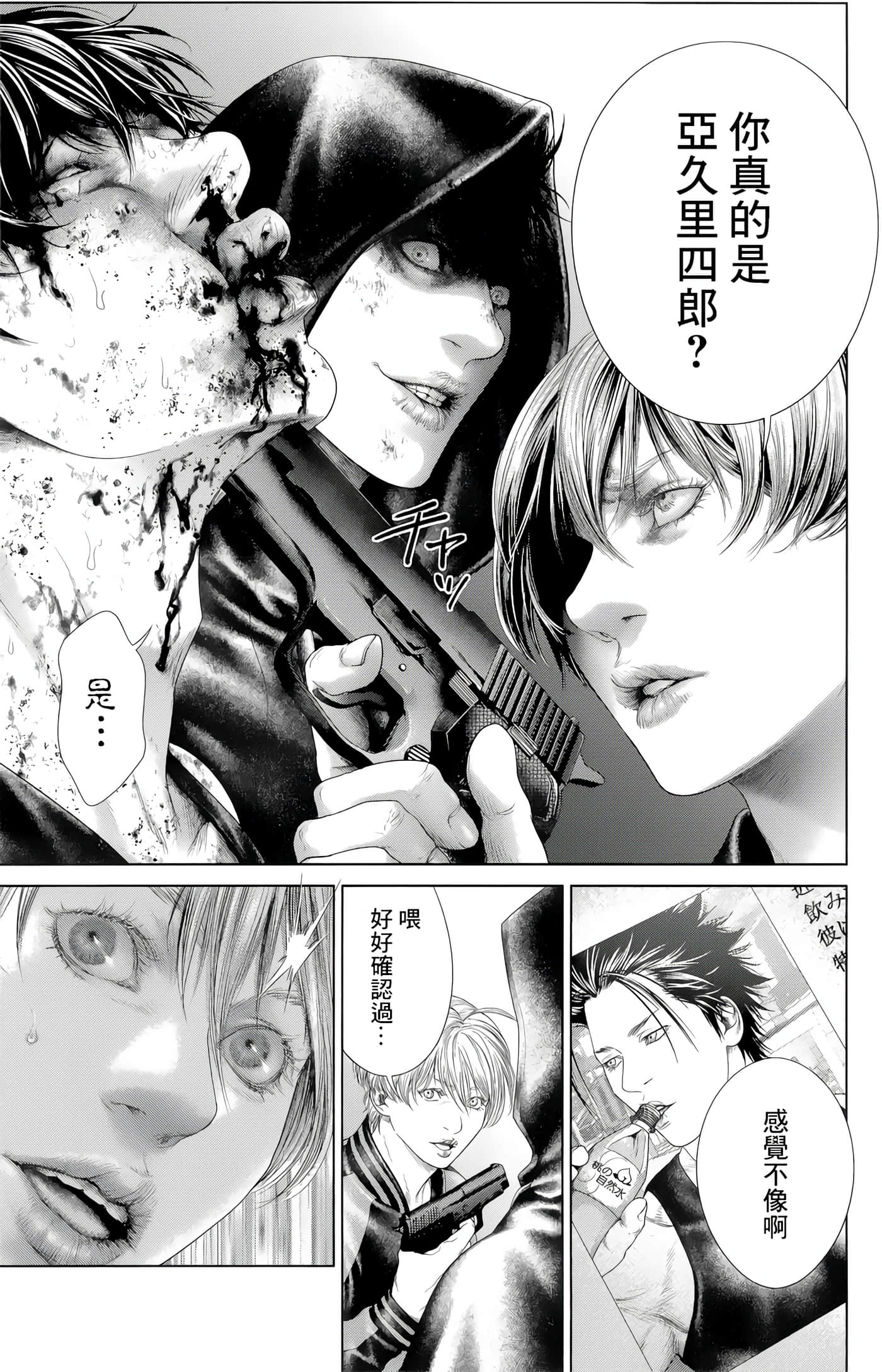 Page 40