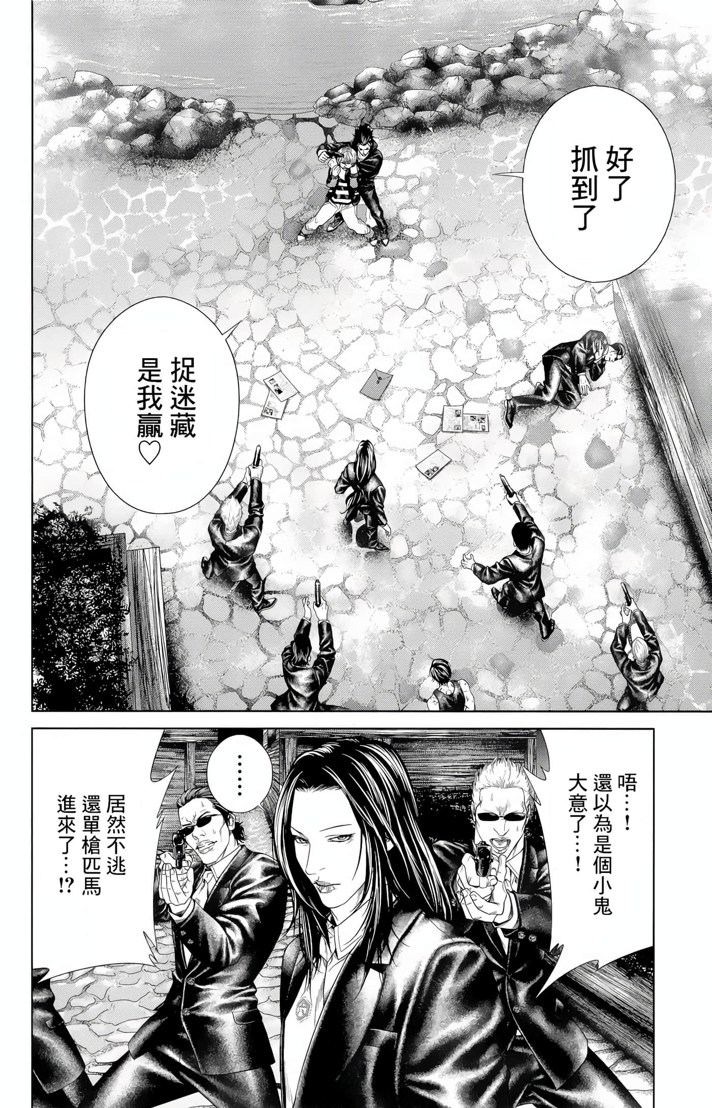 Page 43