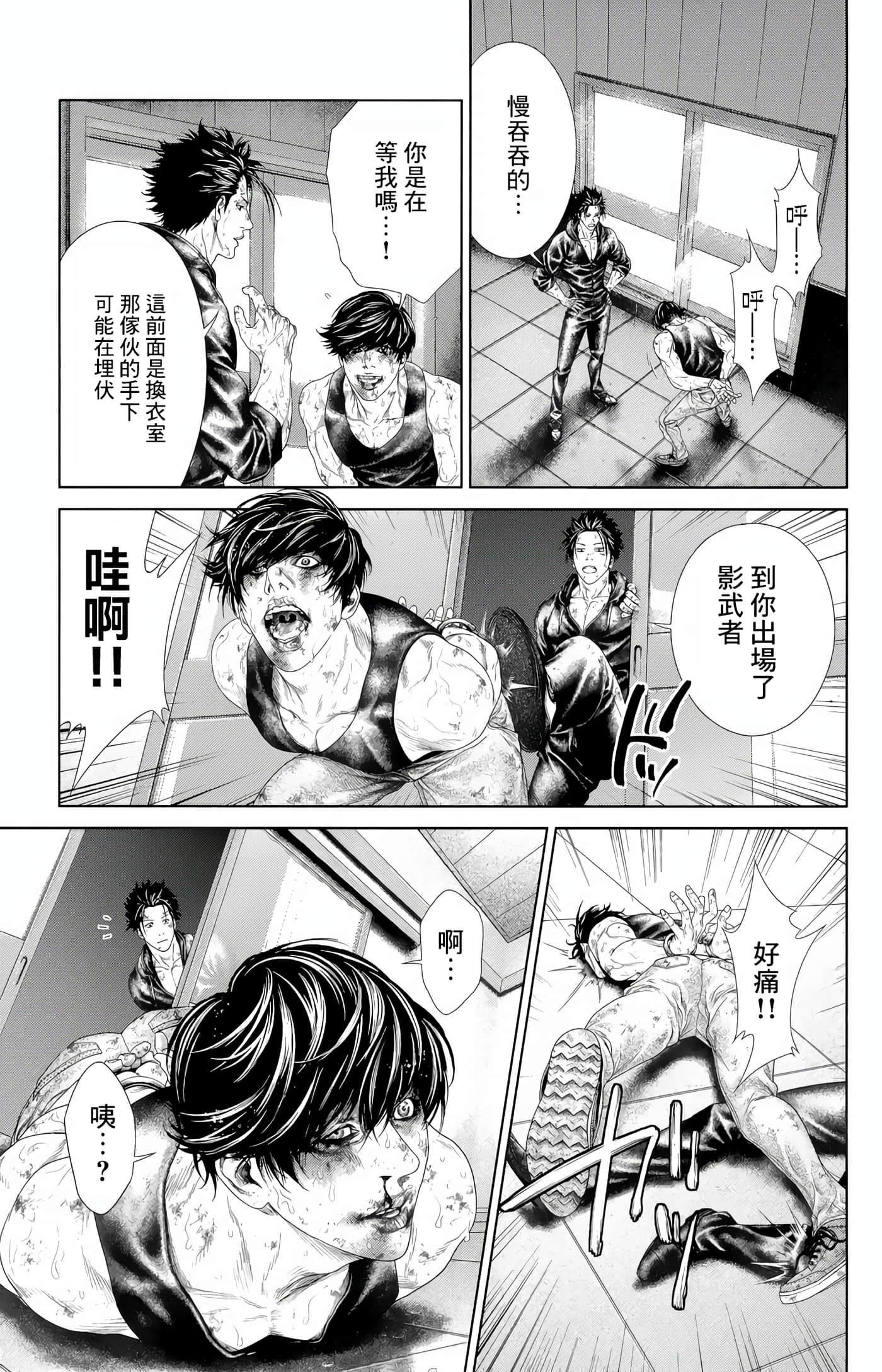 Page 60