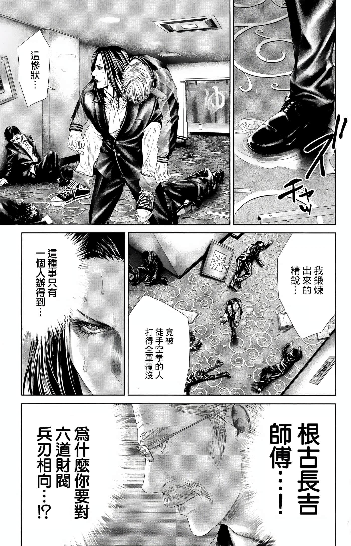 Page 62