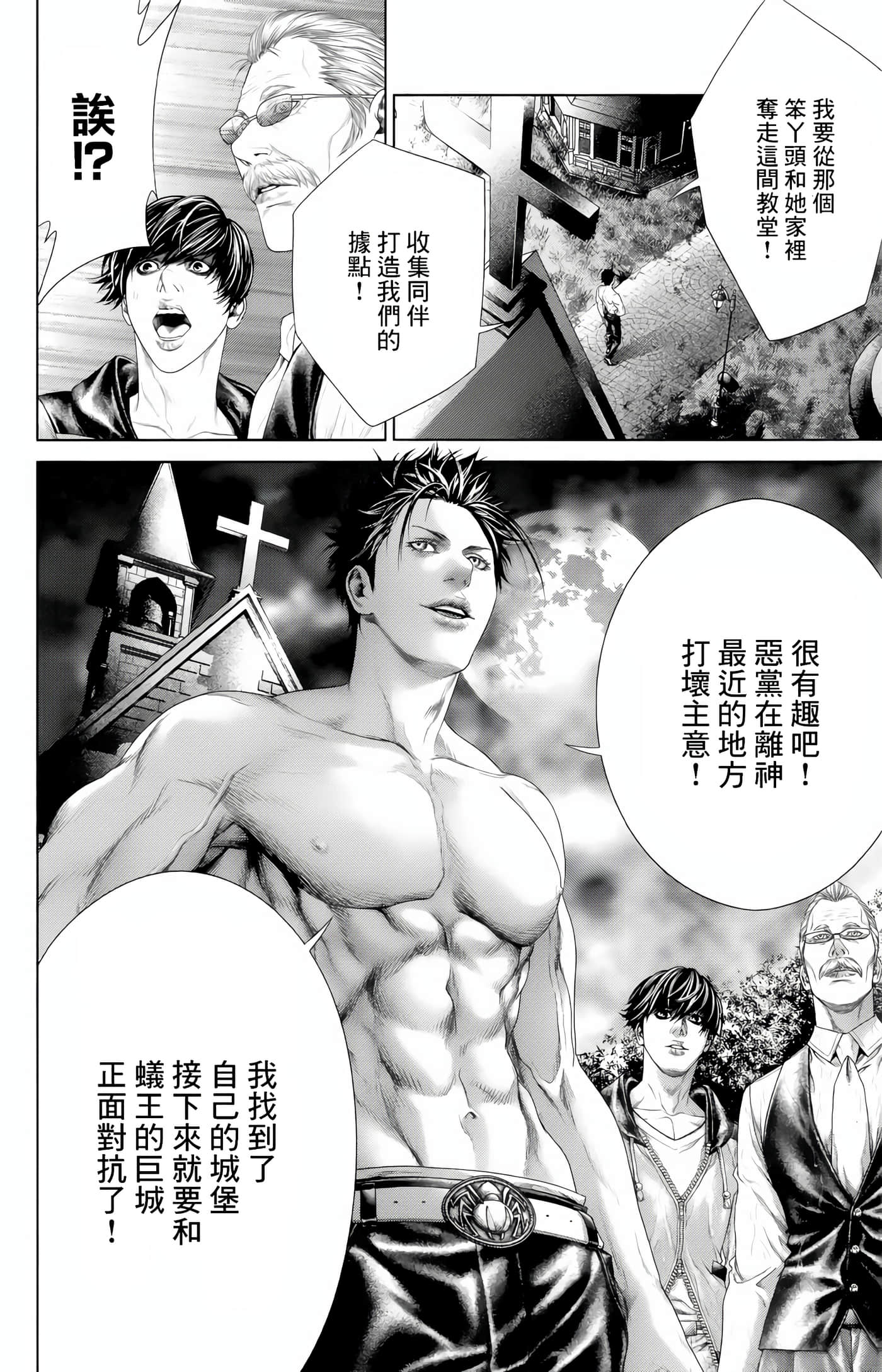 Page 49