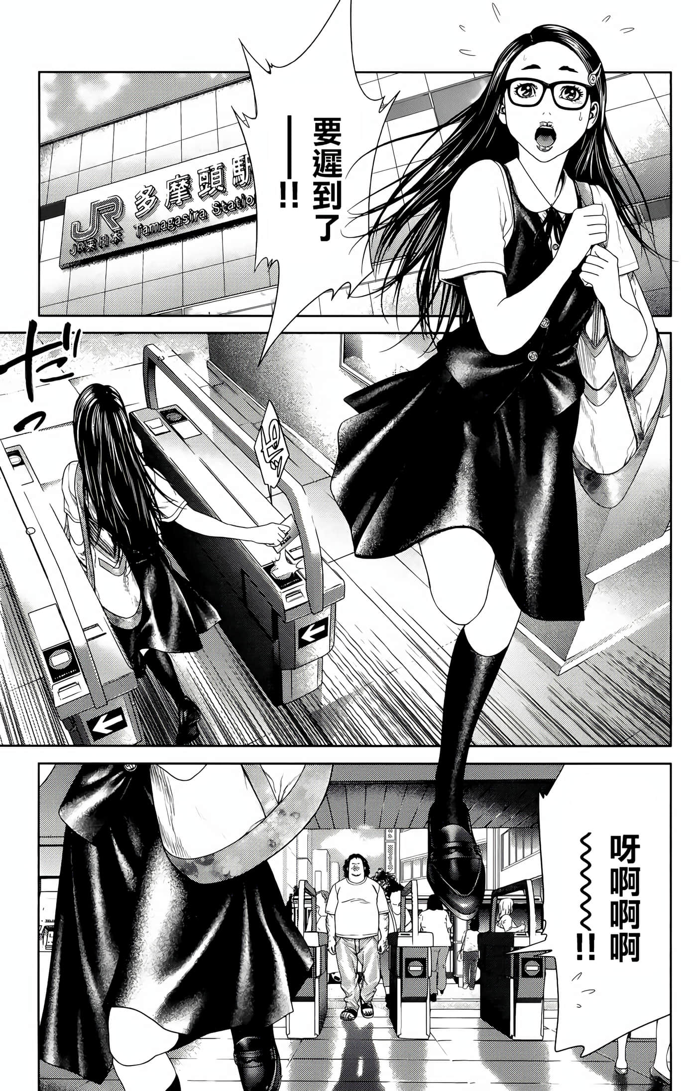 Page 46