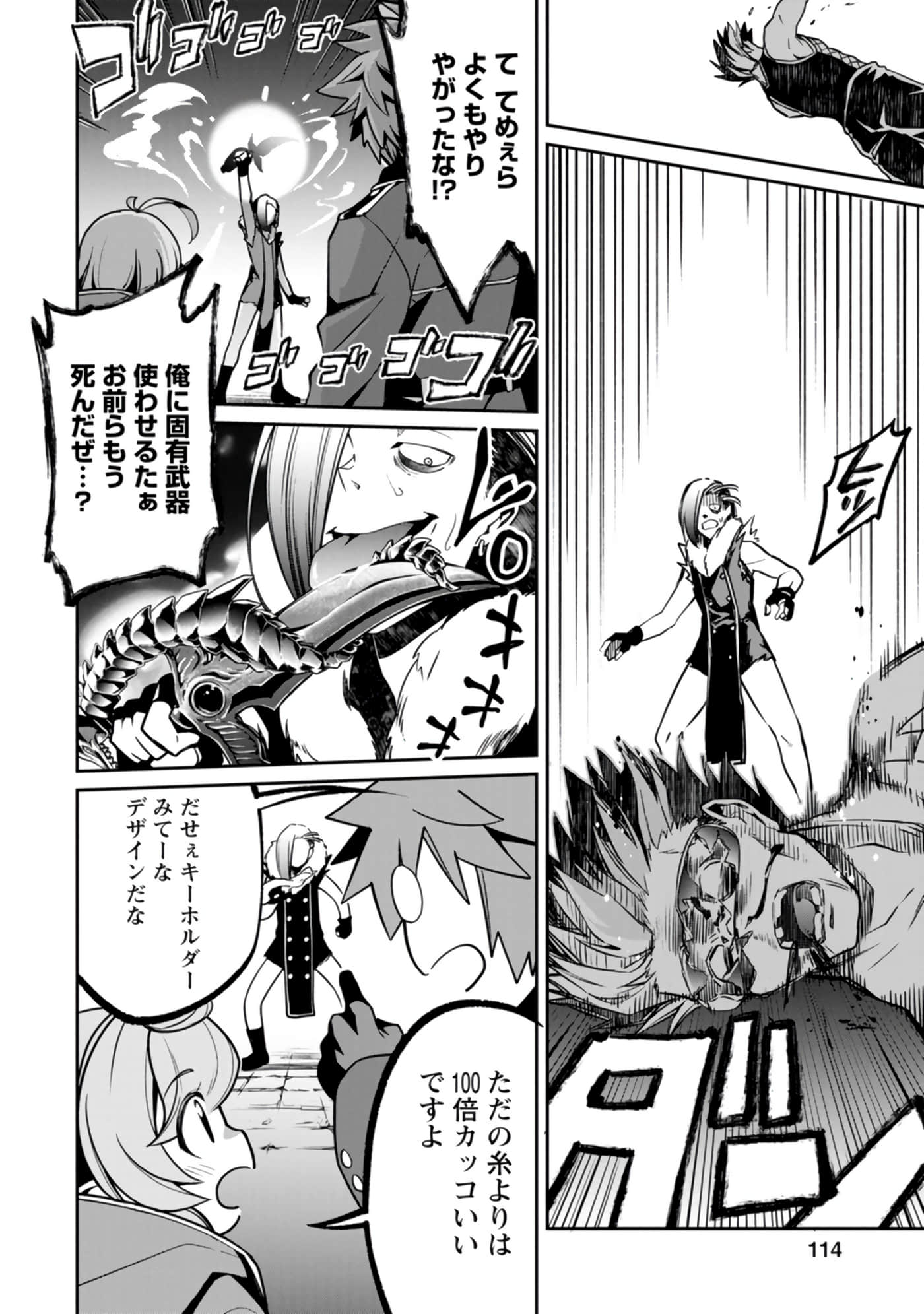 Page 28