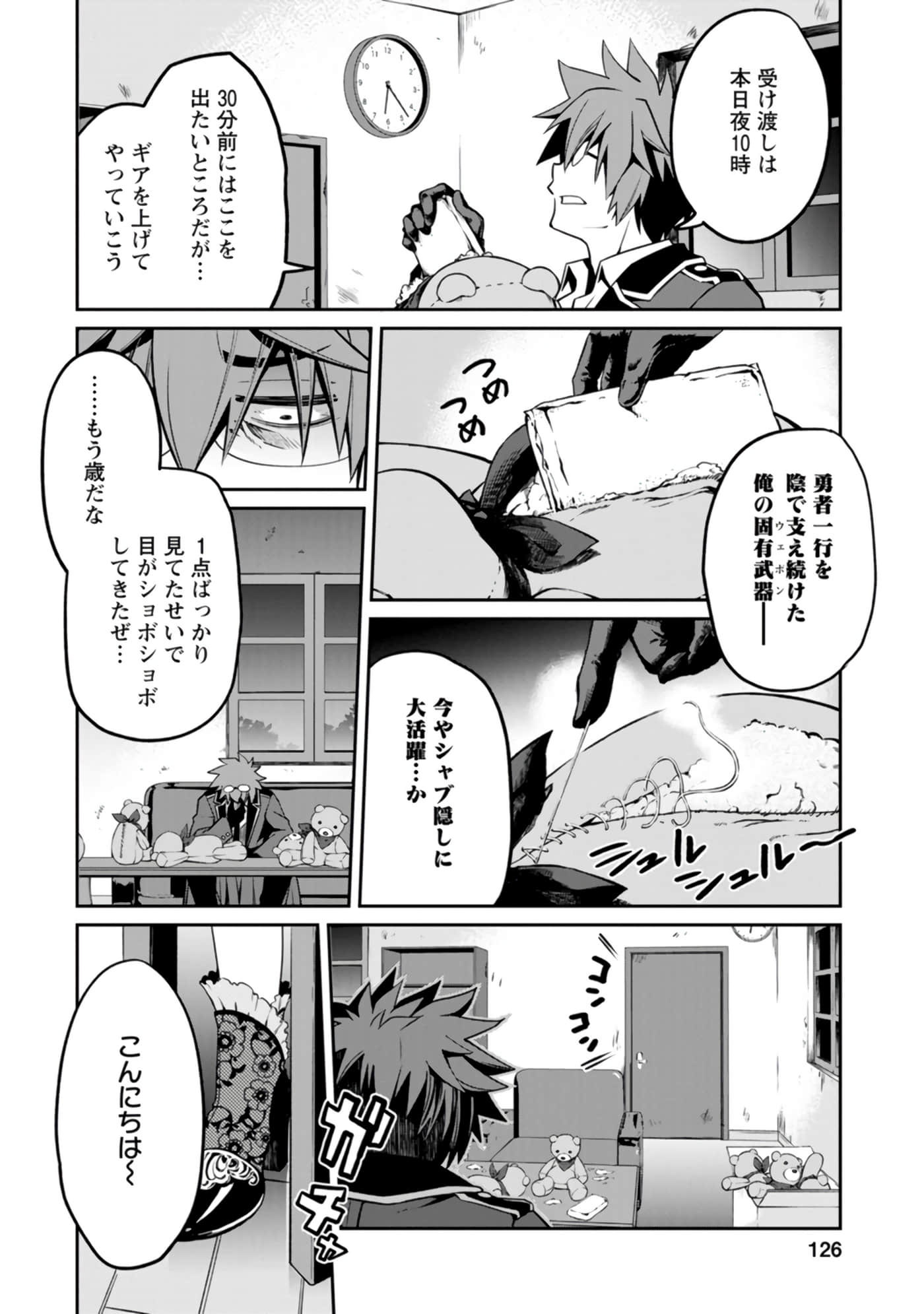 Page 40