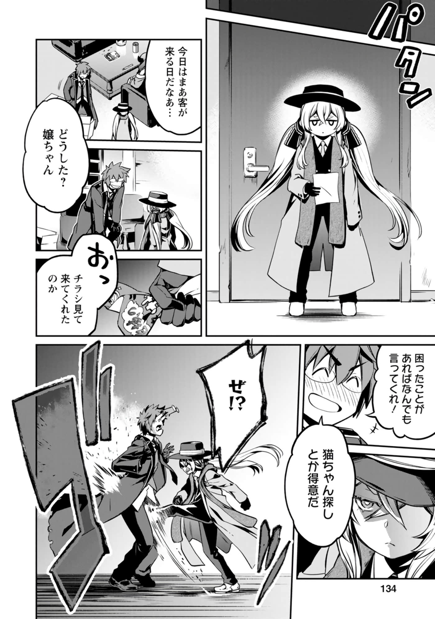 Page 48