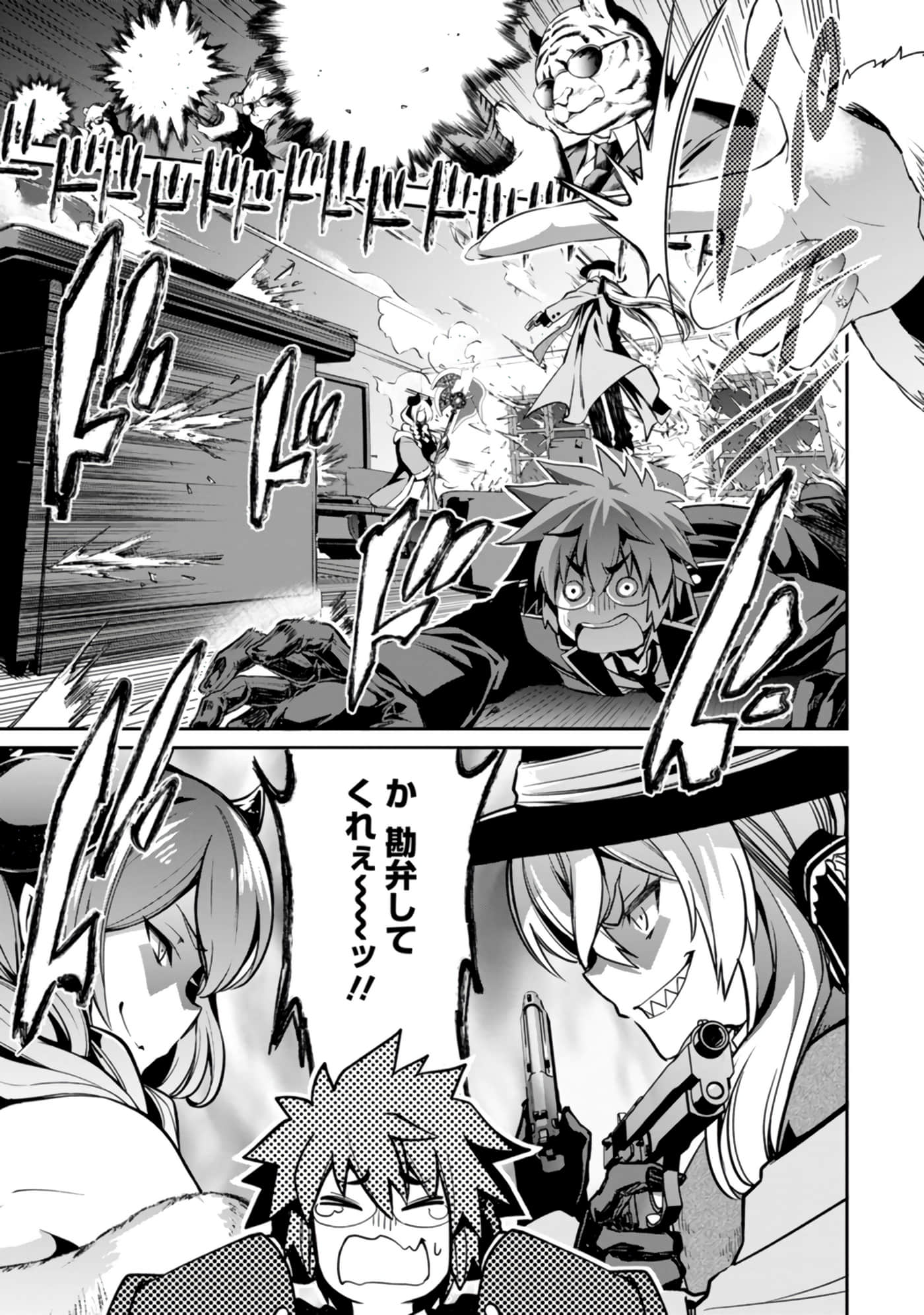Page 55