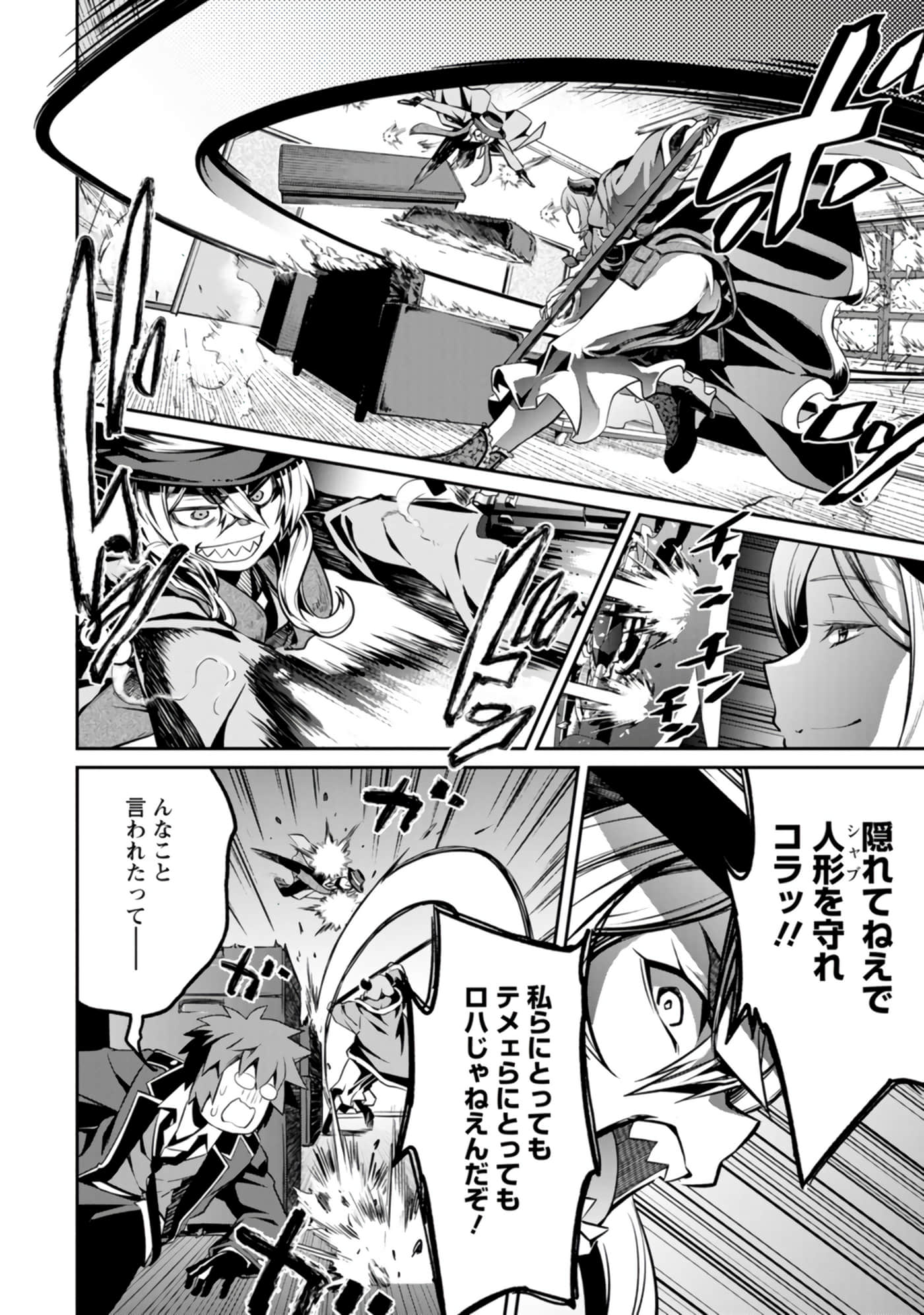 Page 56