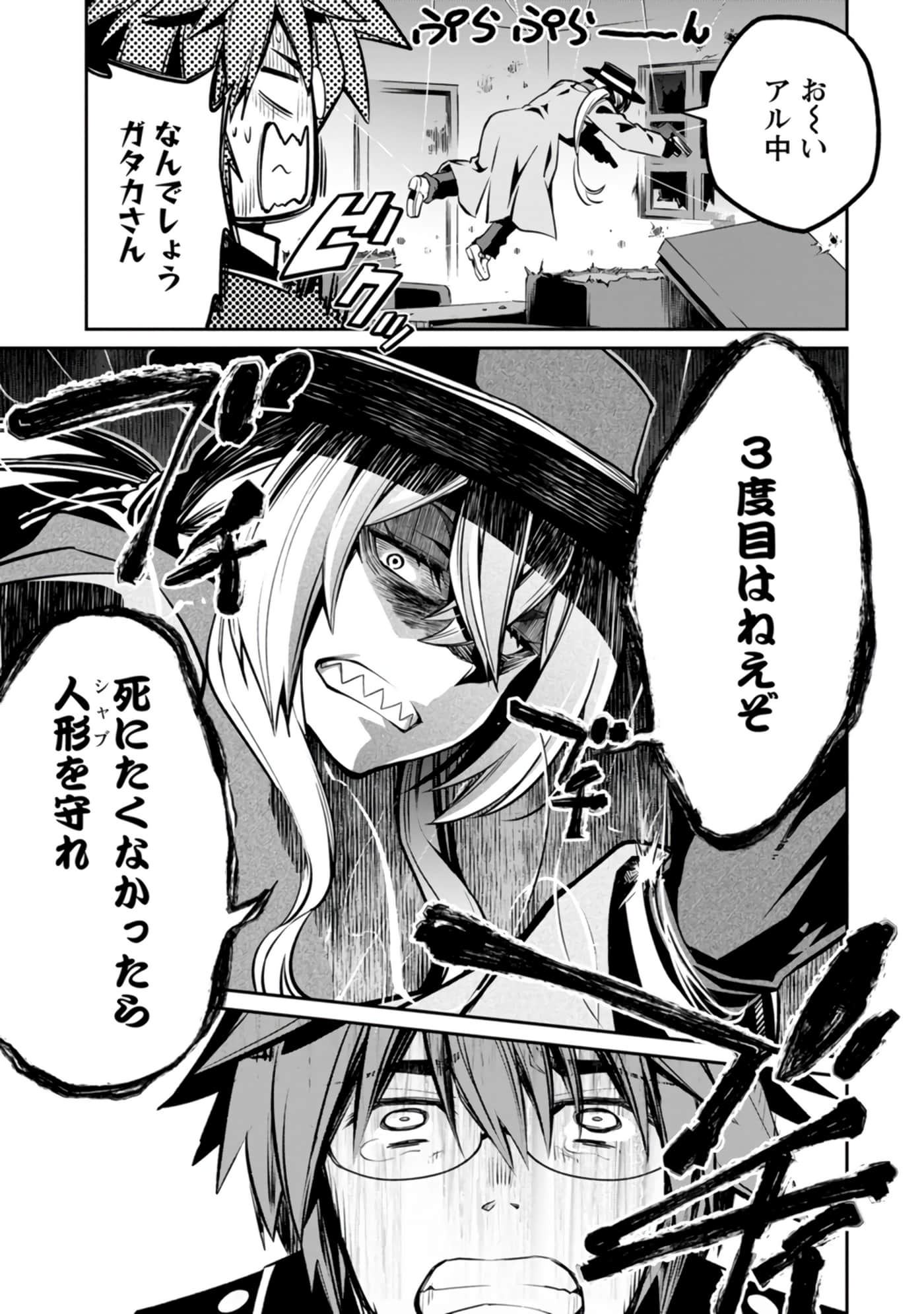 Page 65