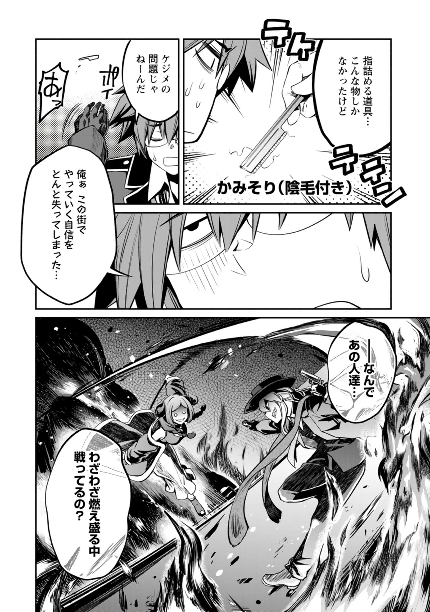 Page 70