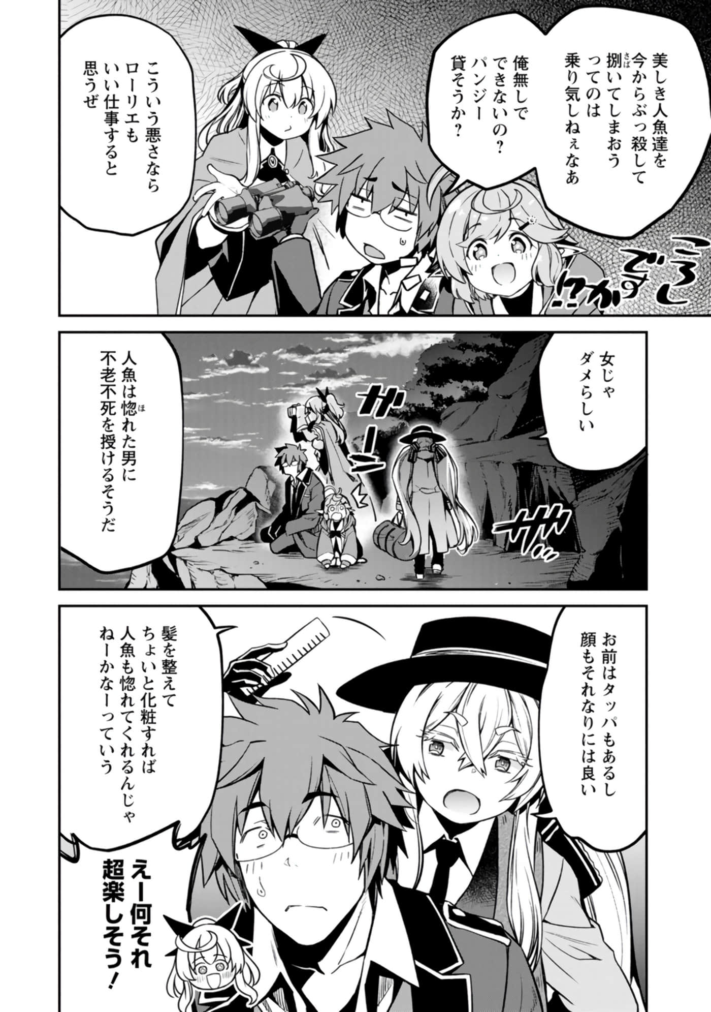 Page 50