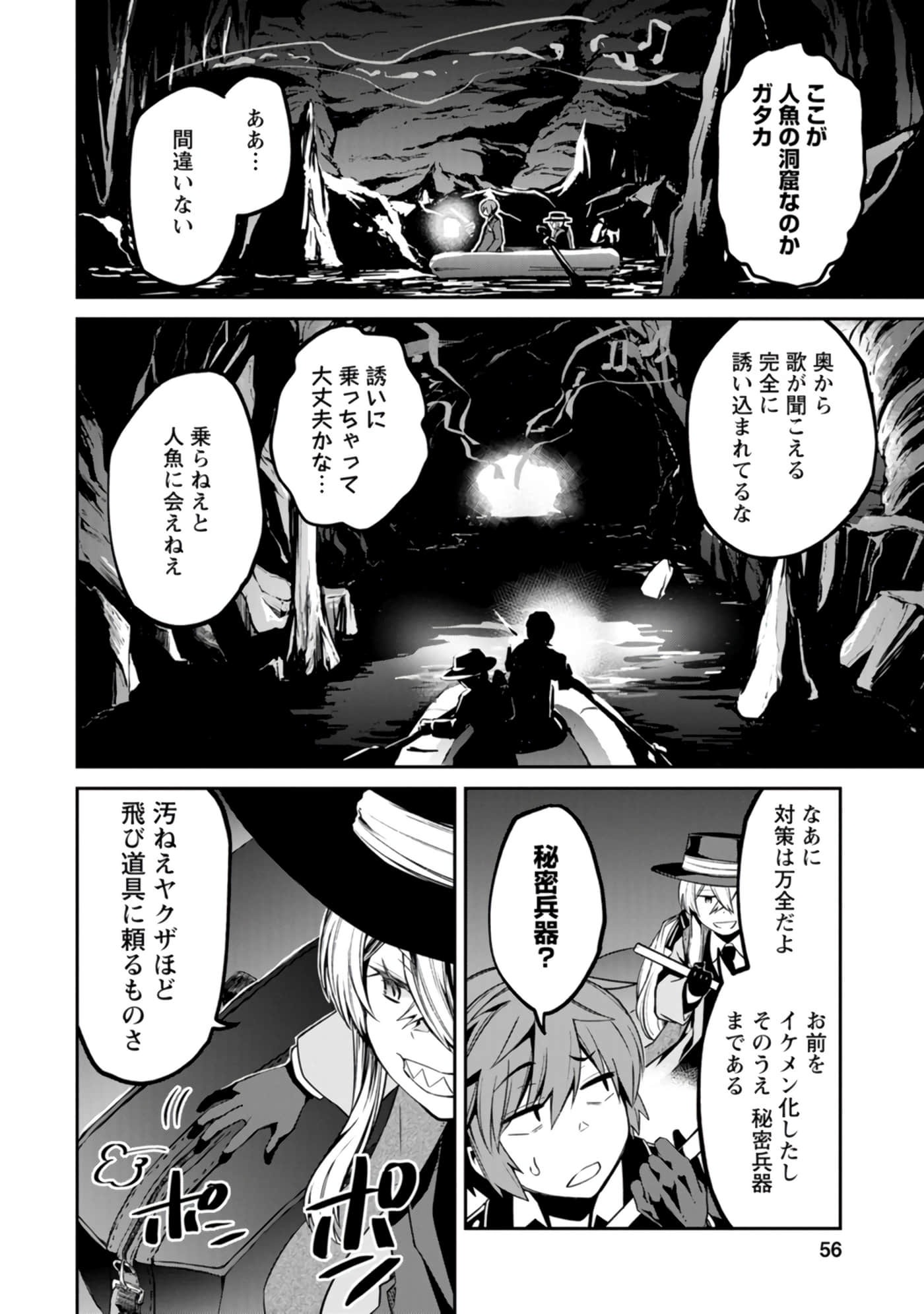 Page 56