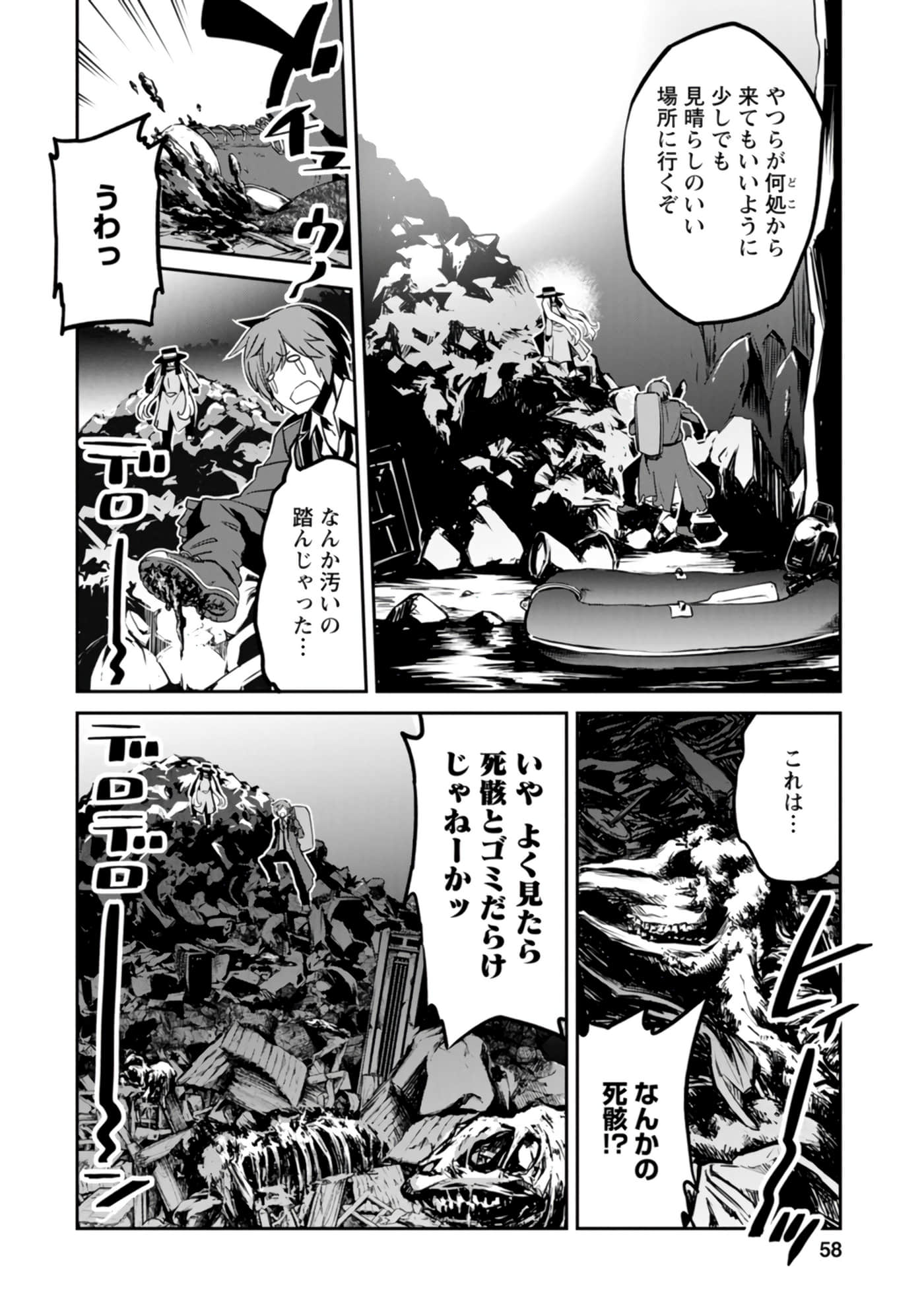 Page 58