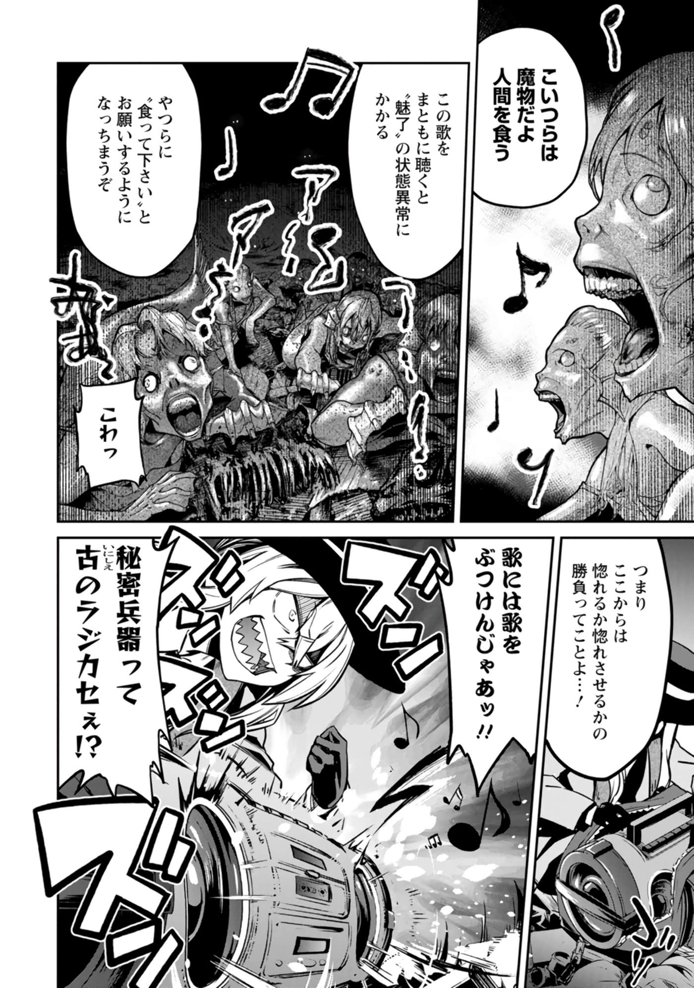 Page 62