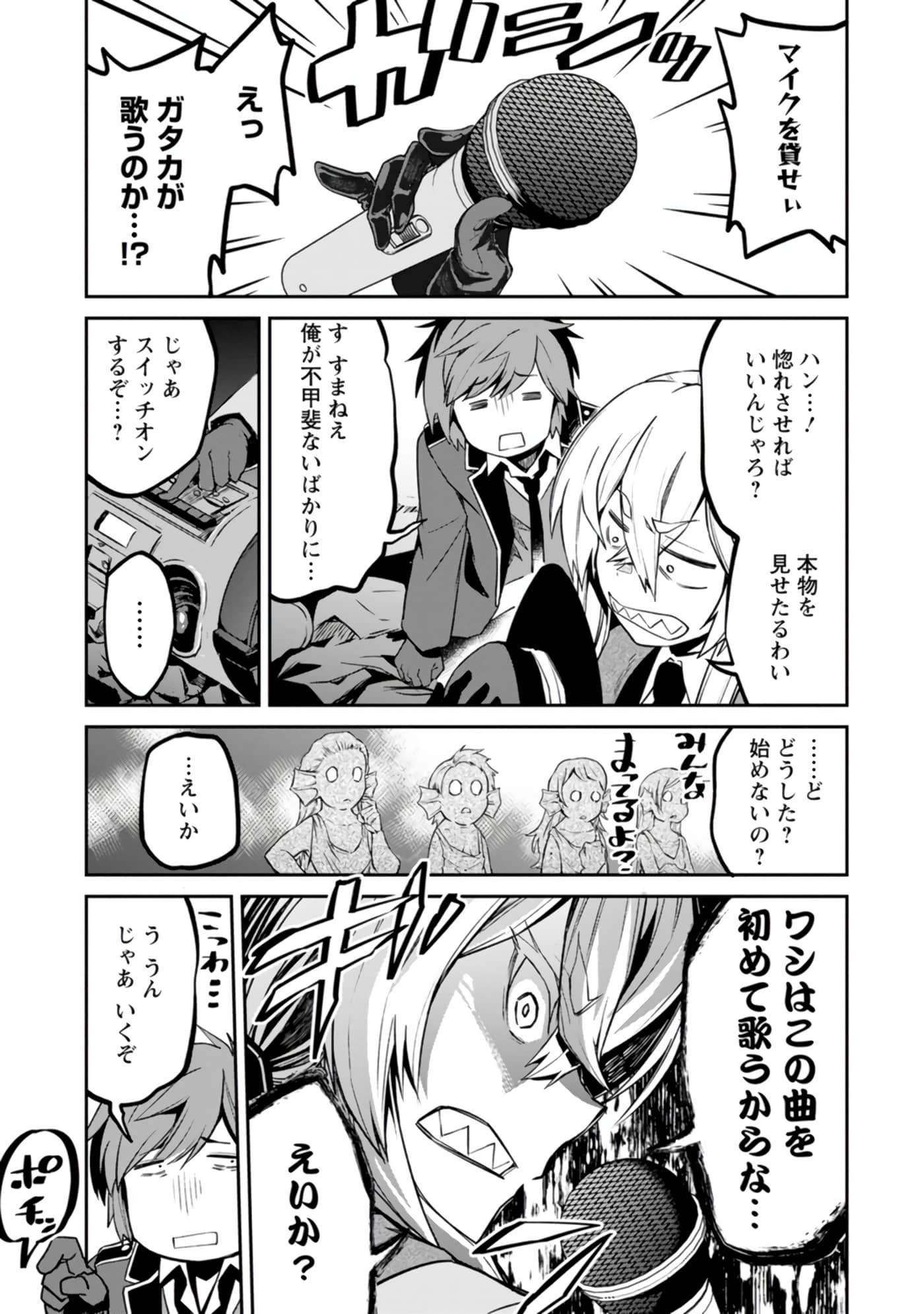 Page 65