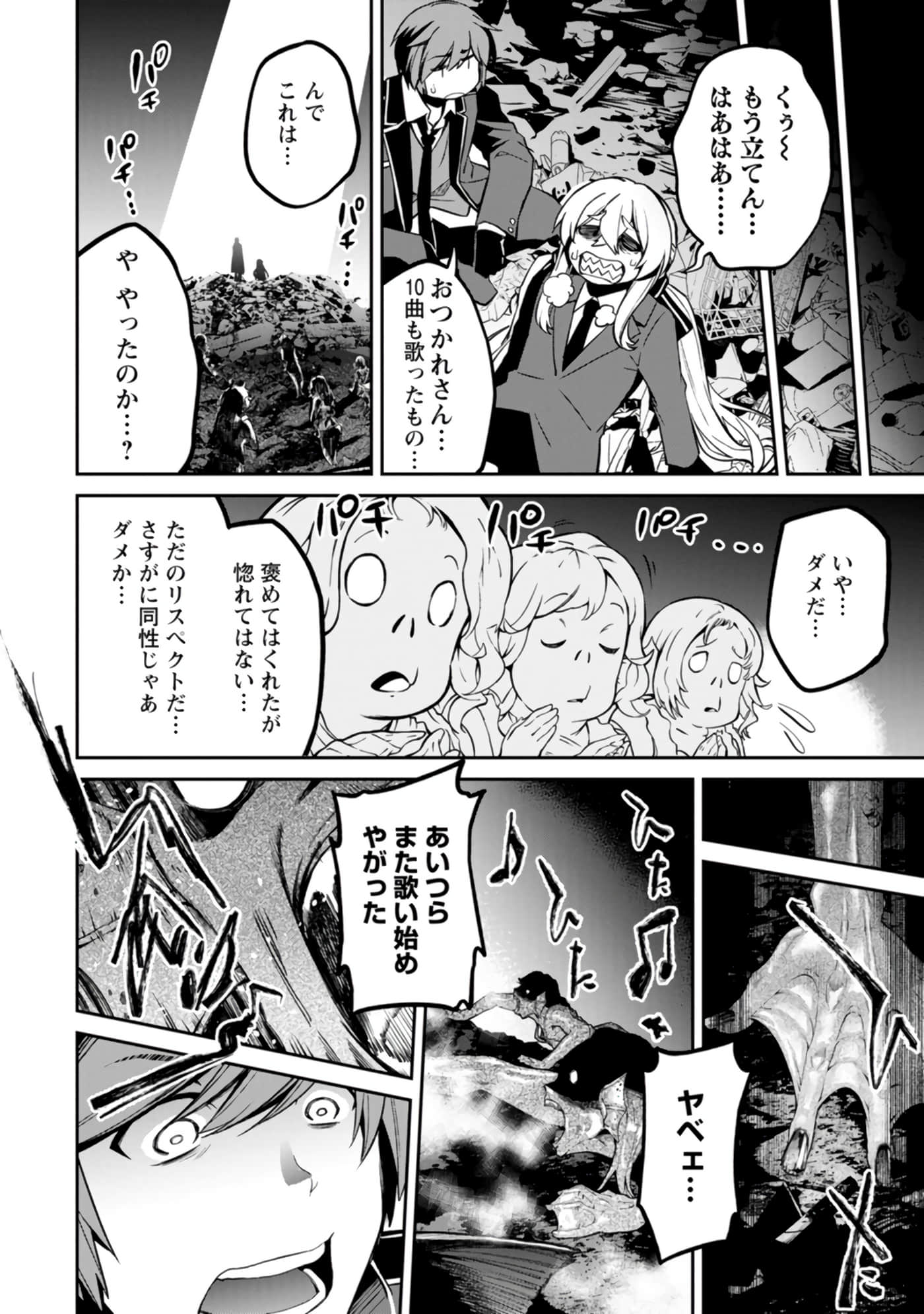 Page 68