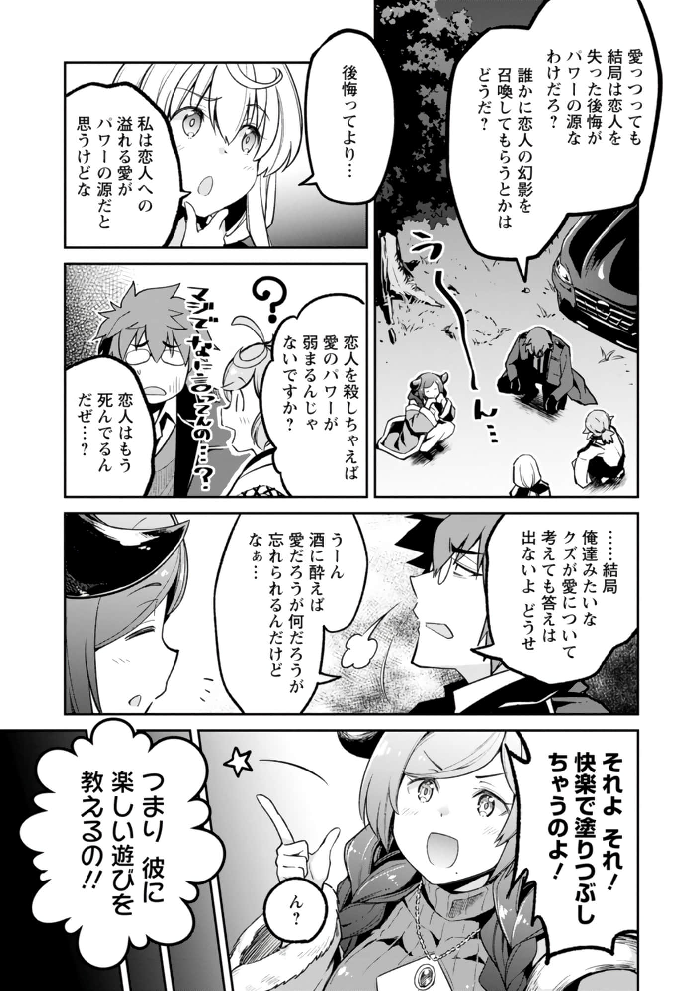 Page 97