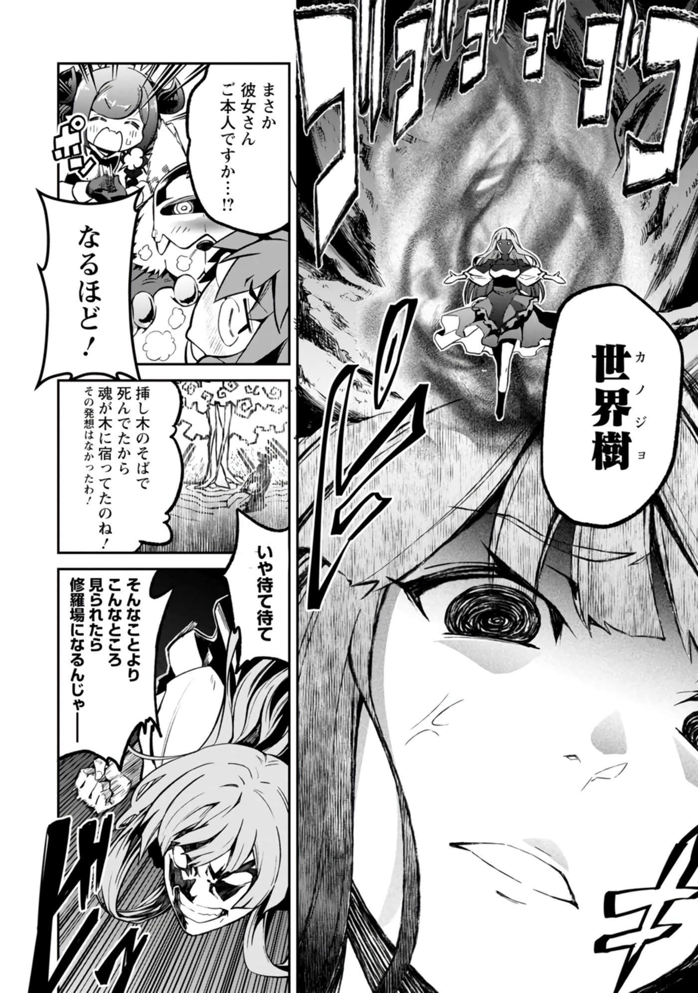 Page 104