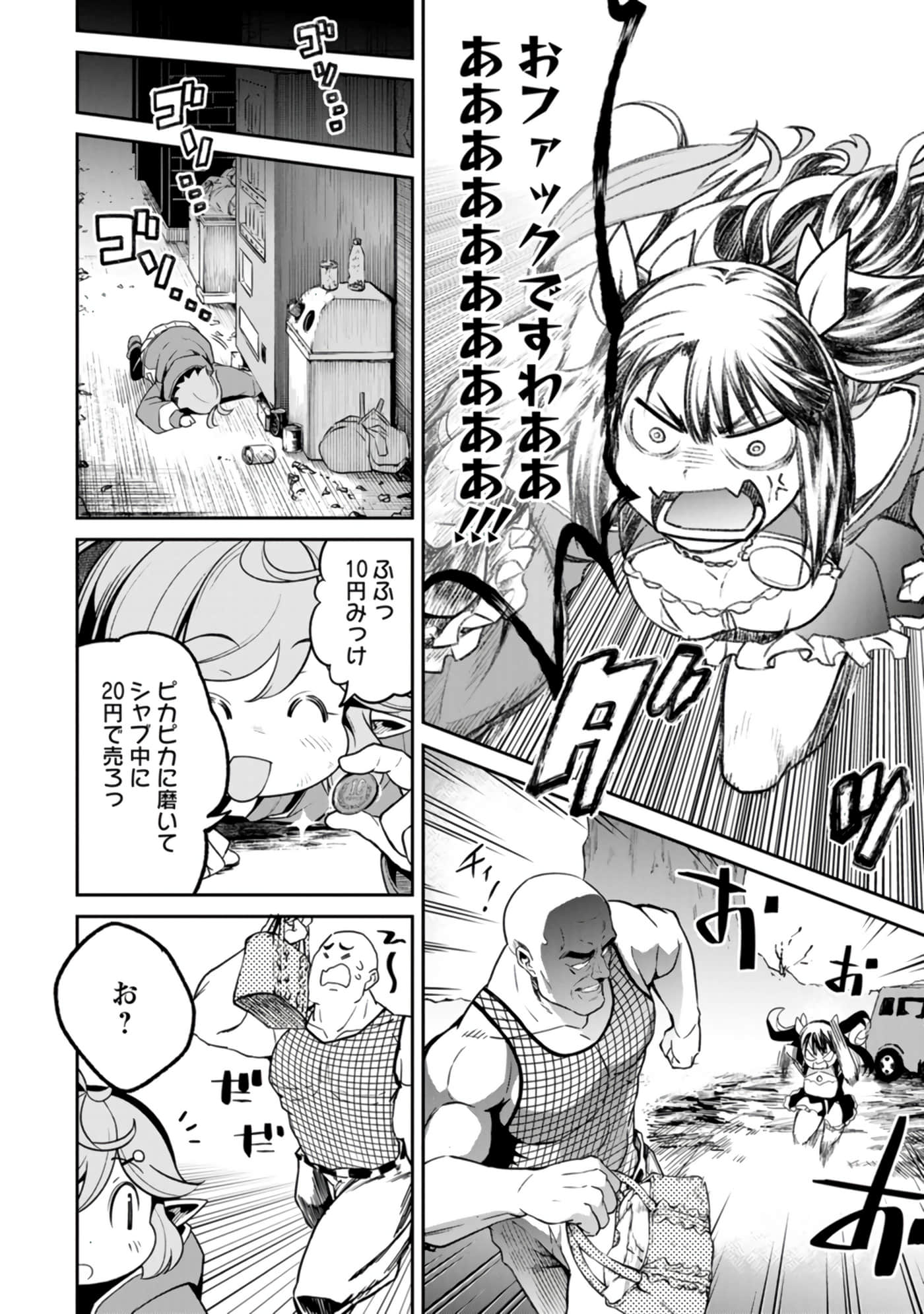 Page 124