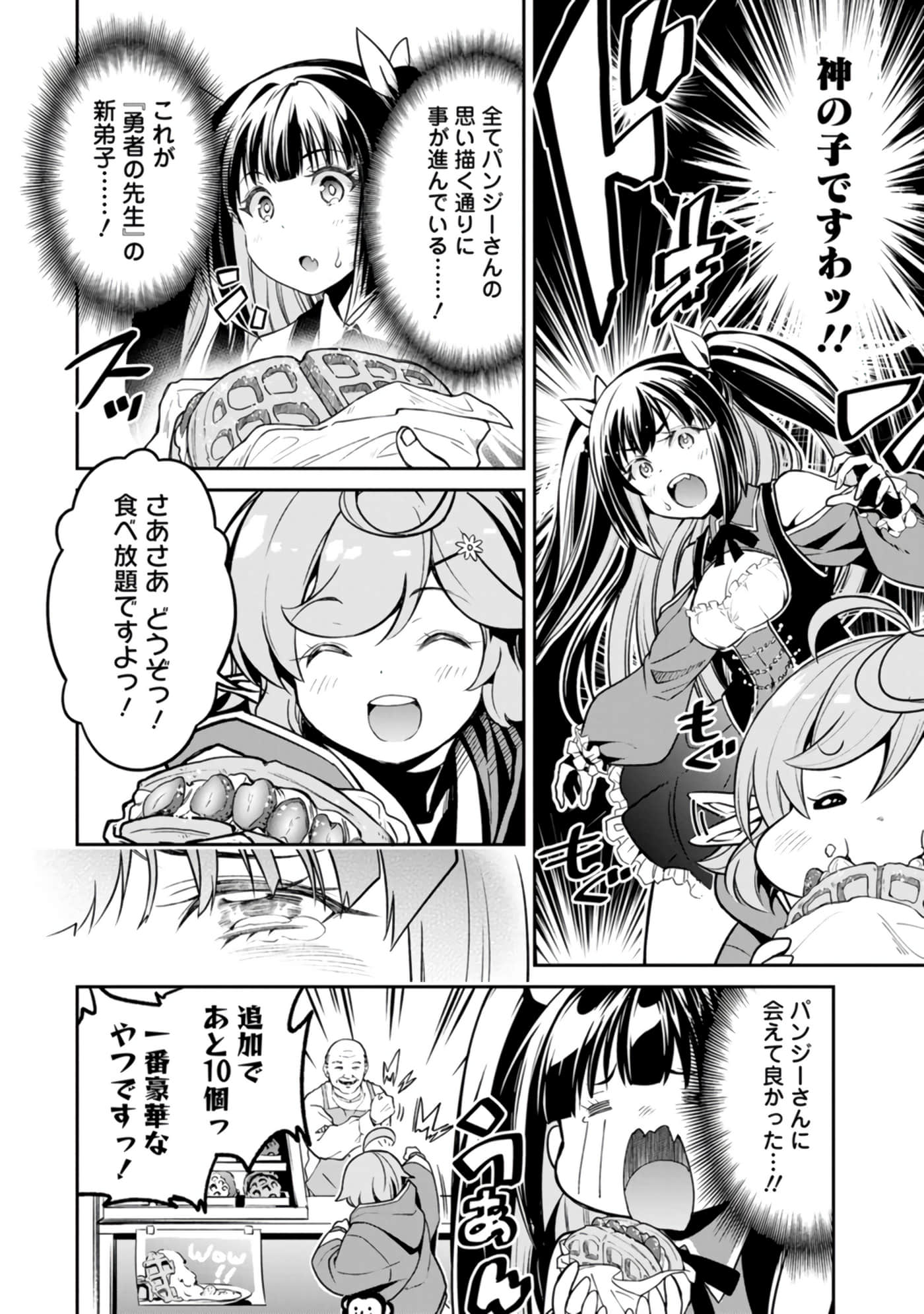 Page 134