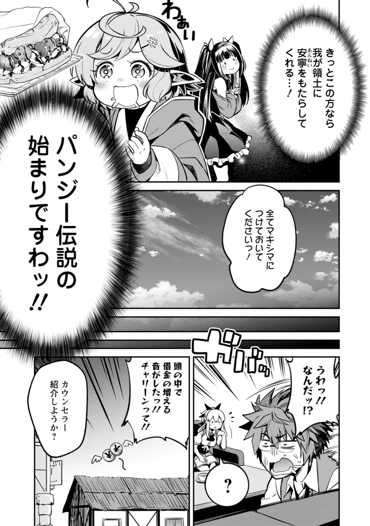 Page 135