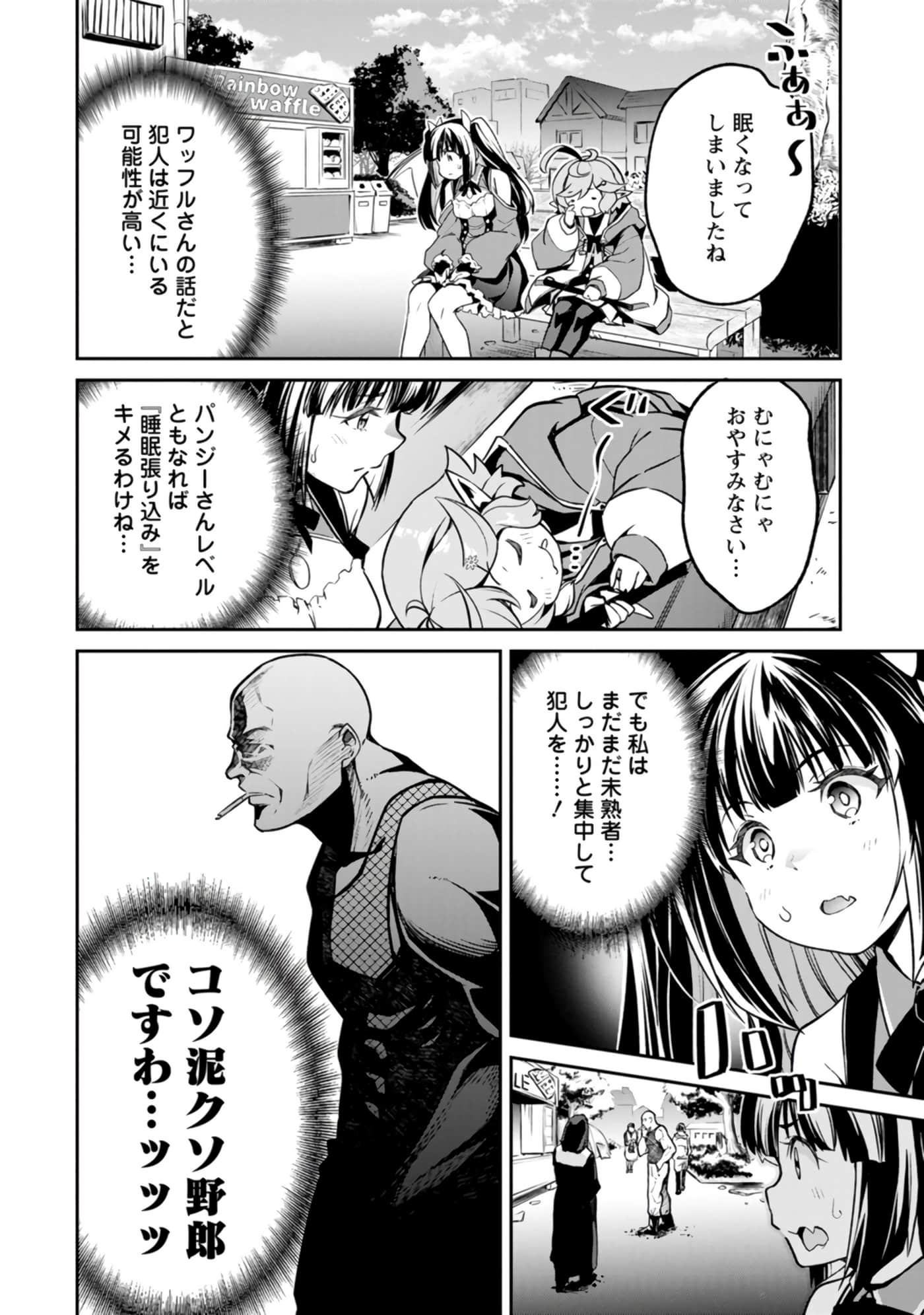 Page 136