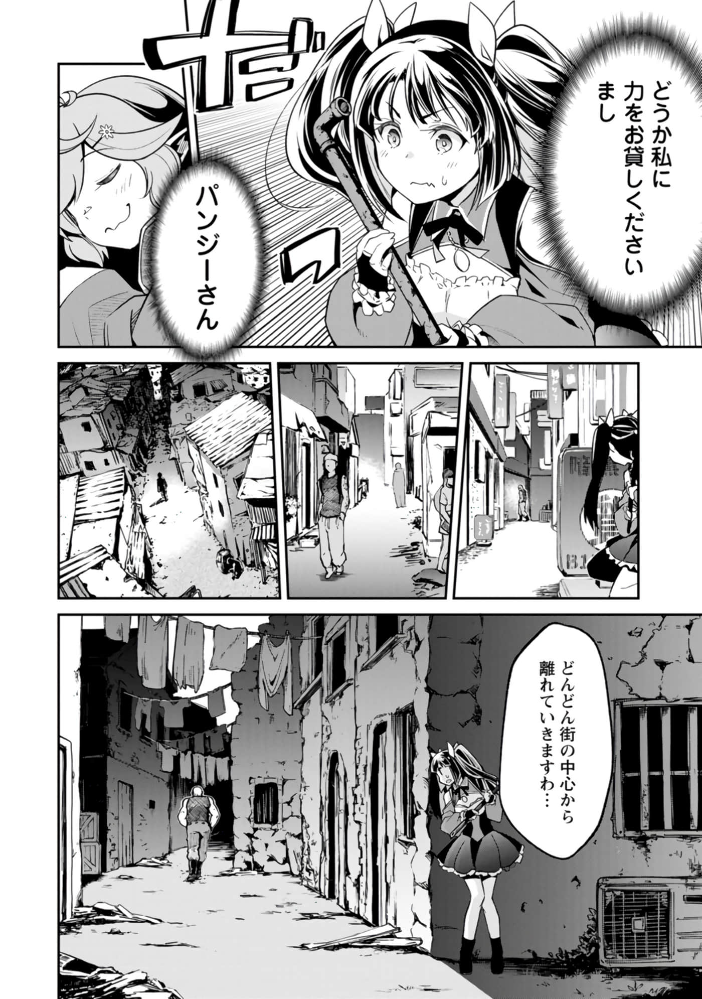 Page 138